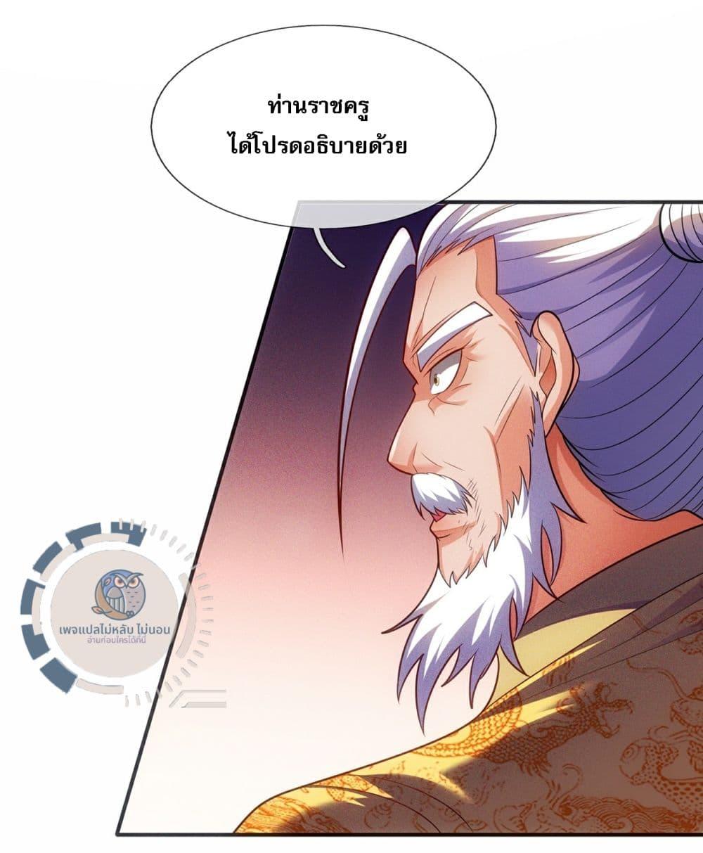 Manga-lc-com อ่านมังงะ อ่านการ์ตูน ออนไลน์ ฟรี Returning to take revenge of the God Demon King ตอนที่ 1 2 3 4 5 6 7 8 9 10 11 12 13 14 ฟรี ไม่มีโฆษณา Manga-lc - อ่าน มังงะ อ่าน การ์ตูน ออนไลน์ อ่านมังงะ ฟรี