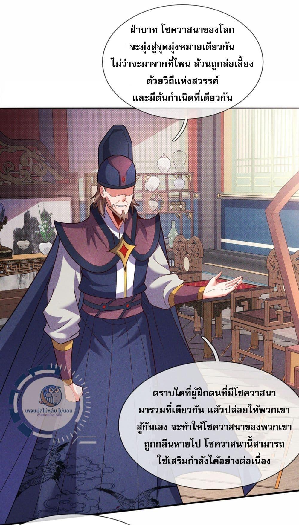 Manga-lc-com อ่านมังงะ อ่านการ์ตูน ออนไลน์ ฟรี Returning to take revenge of the God Demon King ตอนที่ 1 2 3 4 5 6 7 8 9 10 11 12 13 14 ฟรี ไม่มีโฆษณา Manga-lc - อ่าน มังงะ อ่าน การ์ตูน ออนไลน์ อ่านมังงะ ฟรี