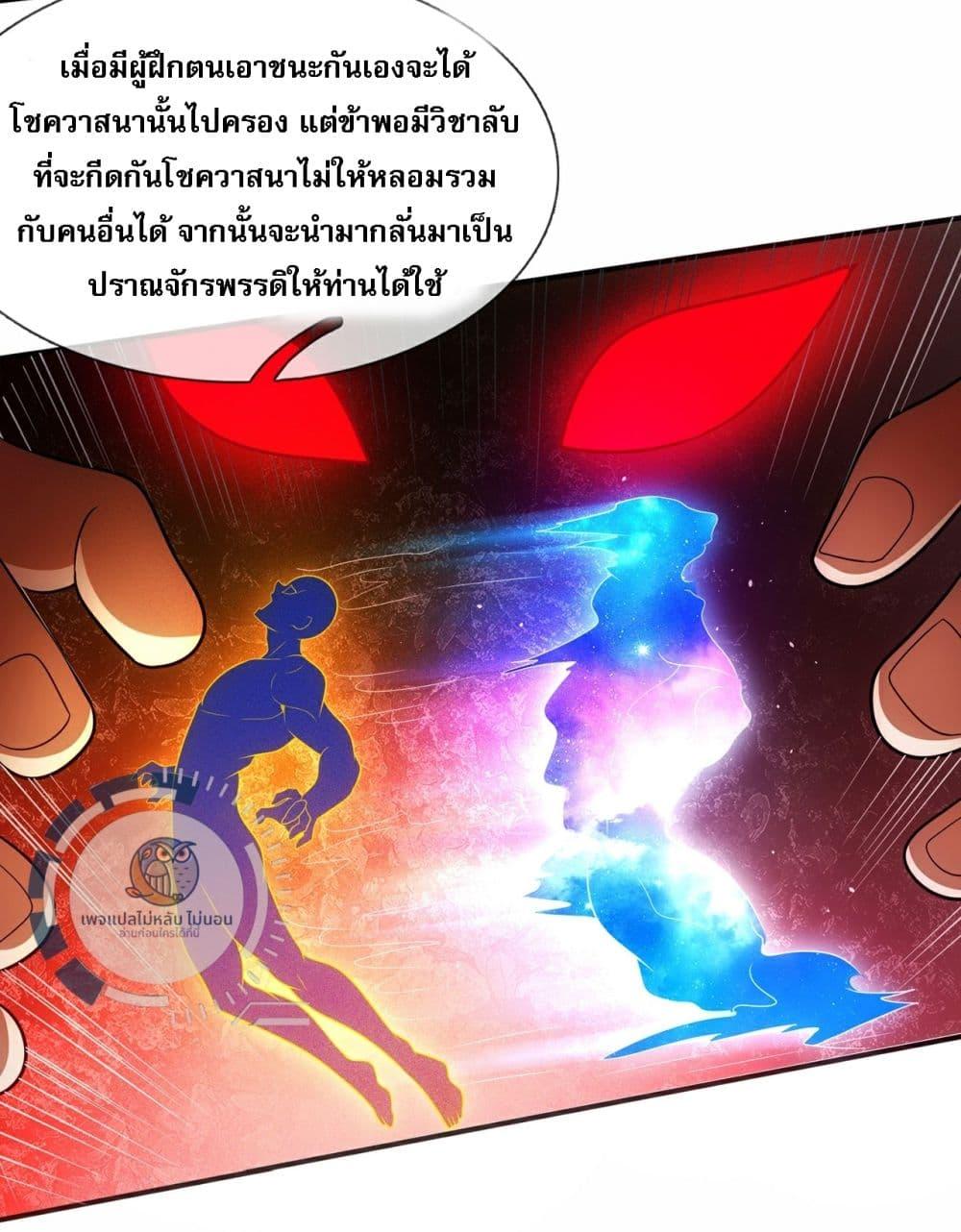 Manga-lc-com อ่านมังงะ อ่านการ์ตูน ออนไลน์ ฟรี Returning to take revenge of the God Demon King ตอนที่ 1 2 3 4 5 6 7 8 9 10 11 12 13 14 ฟรี ไม่มีโฆษณา Manga-lc - อ่าน มังงะ อ่าน การ์ตูน ออนไลน์ อ่านมังงะ ฟรี