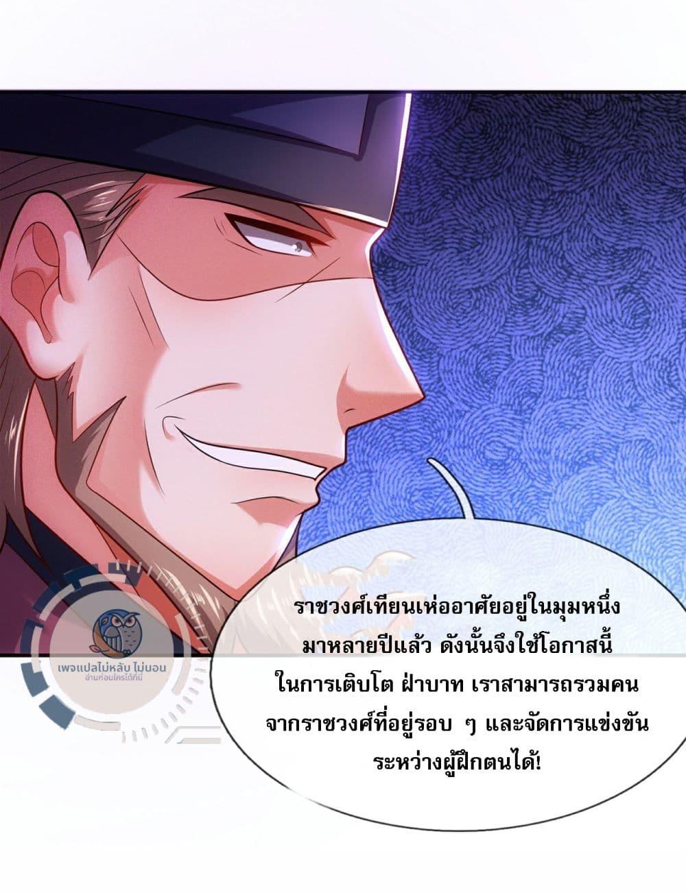 Manga-lc-com อ่านมังงะ อ่านการ์ตูน ออนไลน์ ฟรี Returning to take revenge of the God Demon King ตอนที่ 1 2 3 4 5 6 7 8 9 10 11 12 13 14 ฟรี ไม่มีโฆษณา Manga-lc - อ่าน มังงะ อ่าน การ์ตูน ออนไลน์ อ่านมังงะ ฟรี