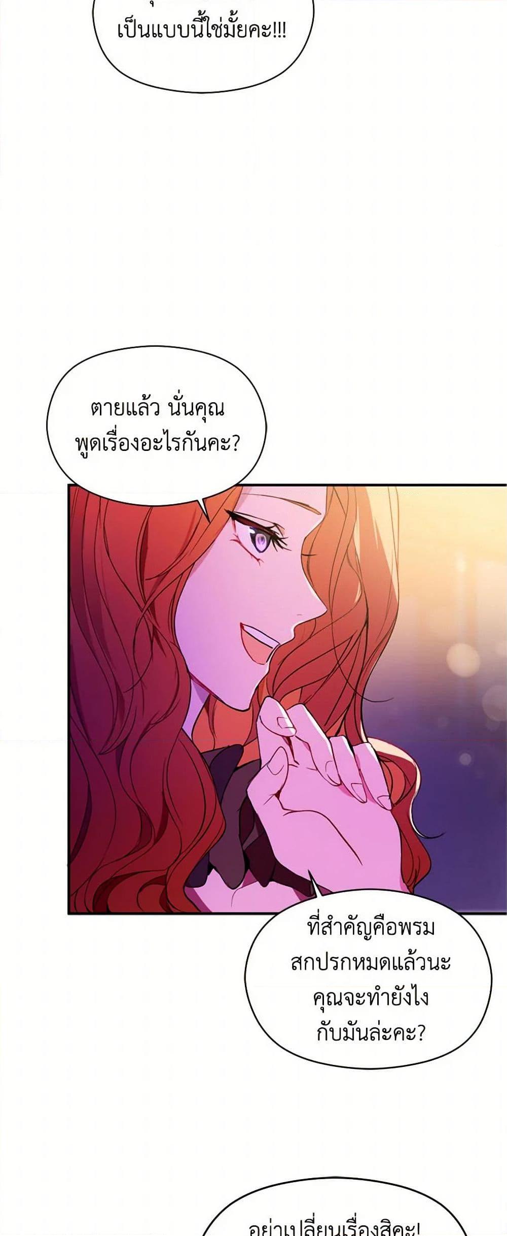 Manga-lc-com อ่านมังงะ อ่านการ์ตูน ออนไลน์ ฟรี I Didn’t Mean to Seduce the Male Lead! ตอนที่ 1 2 3 4 5 6 7 8 9 10 11 12 13 14 ฟรี ไม่มีโฆษณา Manga-lc - อ่าน มังงะ อ่าน การ์ตูน ออนไลน์ อ่านมังงะ ฟรี
