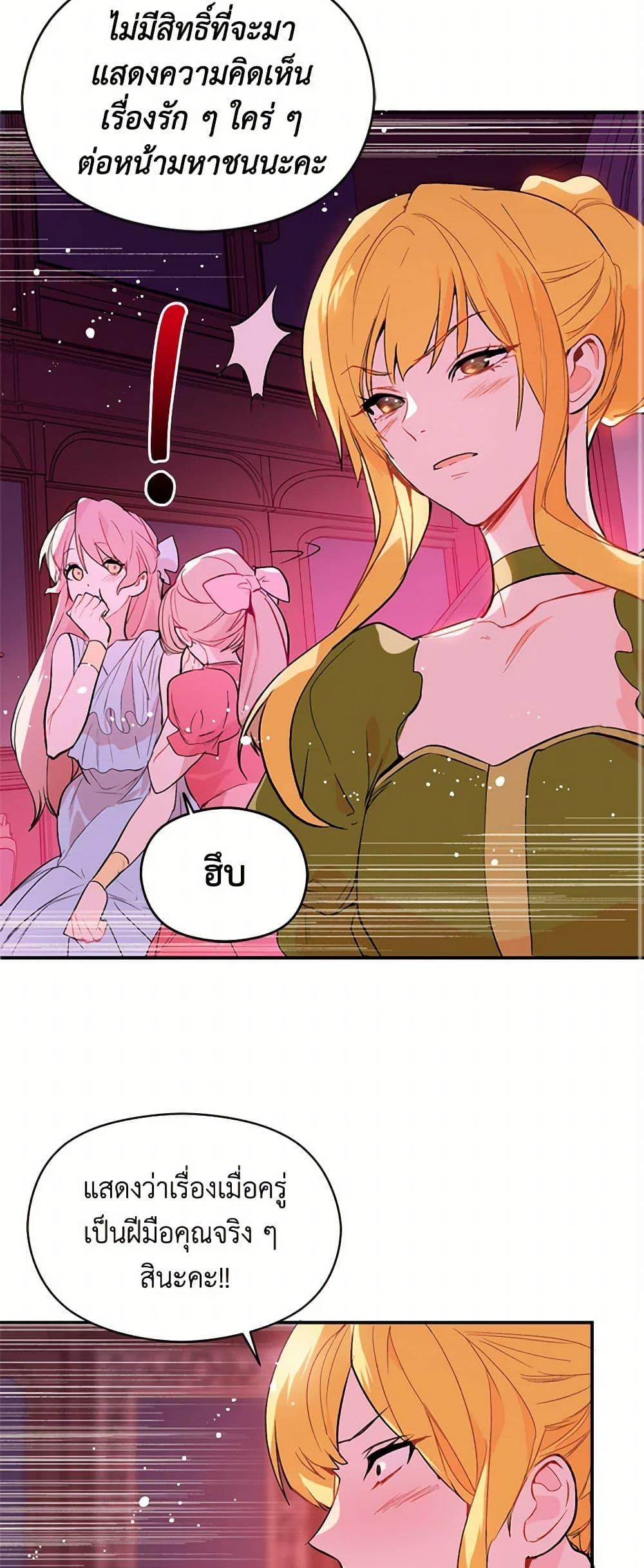 Manga-lc-com อ่านมังงะ อ่านการ์ตูน ออนไลน์ ฟรี I Didn’t Mean to Seduce the Male Lead! ตอนที่ 1 2 3 4 5 6 7 8 9 10 11 12 13 14 ฟรี ไม่มีโฆษณา Manga-lc - อ่าน มังงะ อ่าน การ์ตูน ออนไลน์ อ่านมังงะ ฟรี