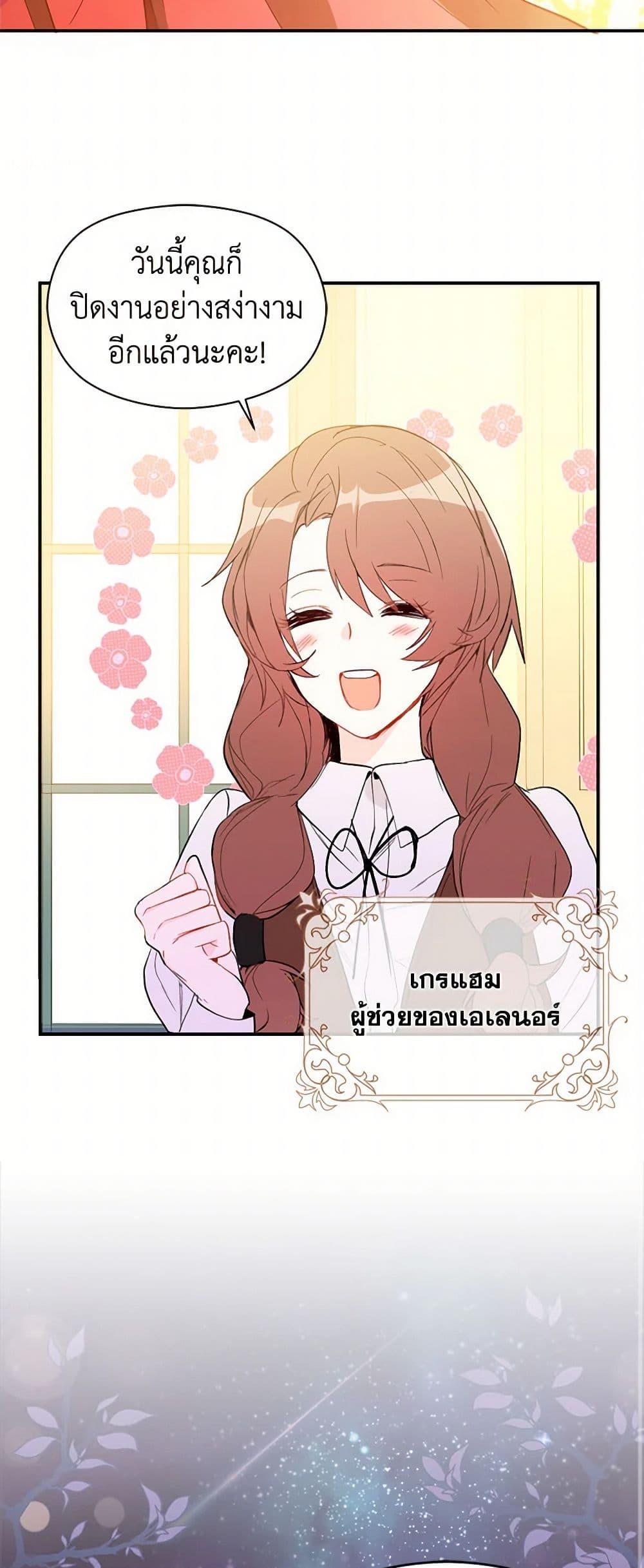 Manga-lc-com อ่านมังงะ อ่านการ์ตูน ออนไลน์ ฟรี I Didn’t Mean to Seduce the Male Lead! ตอนที่ 1 2 3 4 5 6 7 8 9 10 11 12 13 14 ฟรี ไม่มีโฆษณา Manga-lc - อ่าน มังงะ อ่าน การ์ตูน ออนไลน์ อ่านมังงะ ฟรี