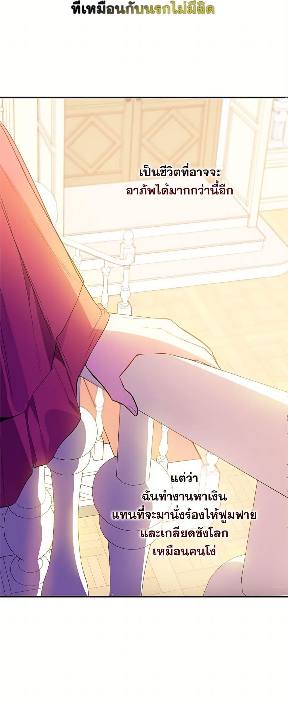 Manga-lc-com อ่านมังงะ อ่านการ์ตูน ออนไลน์ ฟรี I Didn’t Mean to Seduce the Male Lead! ตอนที่ 1 2 3 4 5 6 7 8 9 10 11 12 13 14 ฟรี ไม่มีโฆษณา Manga-lc - อ่าน มังงะ อ่าน การ์ตูน ออนไลน์ อ่านมังงะ ฟรี