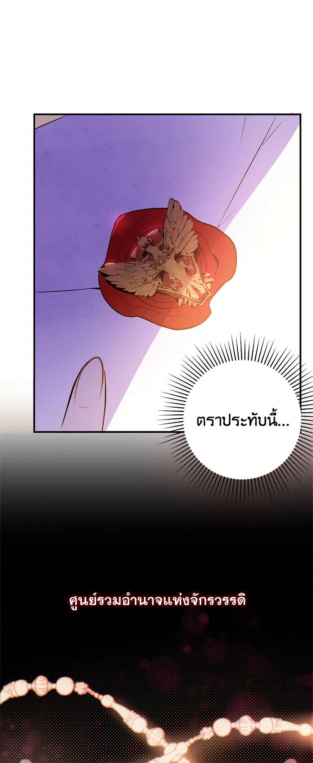 Manga-lc-com อ่านมังงะ อ่านการ์ตูน ออนไลน์ ฟรี I Didn’t Mean to Seduce the Male Lead! ตอนที่ 1 2 3 4 5 6 7 8 9 10 11 12 13 14 ฟรี ไม่มีโฆษณา Manga-lc - อ่าน มังงะ อ่าน การ์ตูน ออนไลน์ อ่านมังงะ ฟรี