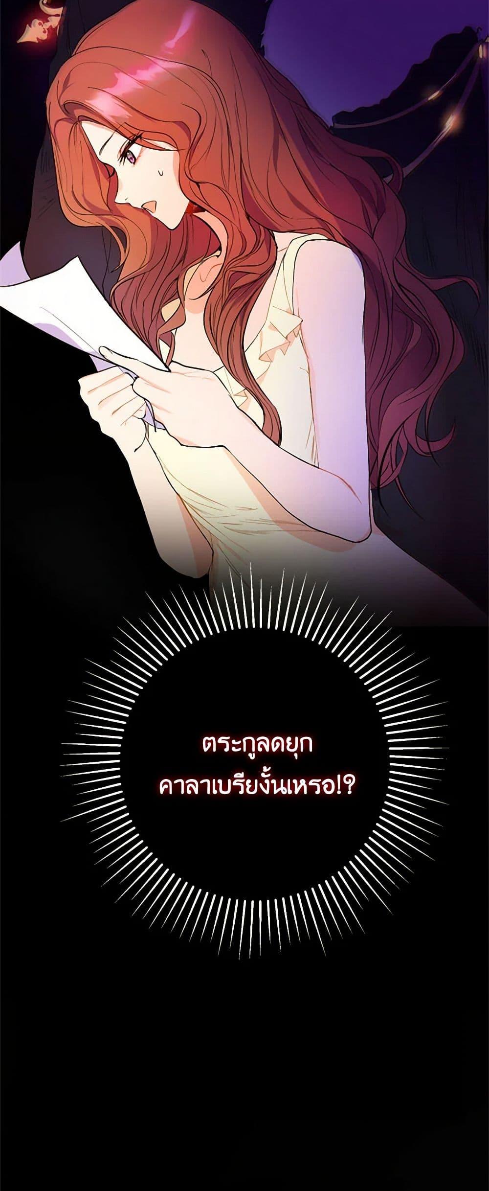 Manga-lc-com อ่านมังงะ อ่านการ์ตูน ออนไลน์ ฟรี I Didn’t Mean to Seduce the Male Lead! ตอนที่ 1 2 3 4 5 6 7 8 9 10 11 12 13 14 ฟรี ไม่มีโฆษณา Manga-lc - อ่าน มังงะ อ่าน การ์ตูน ออนไลน์ อ่านมังงะ ฟรี