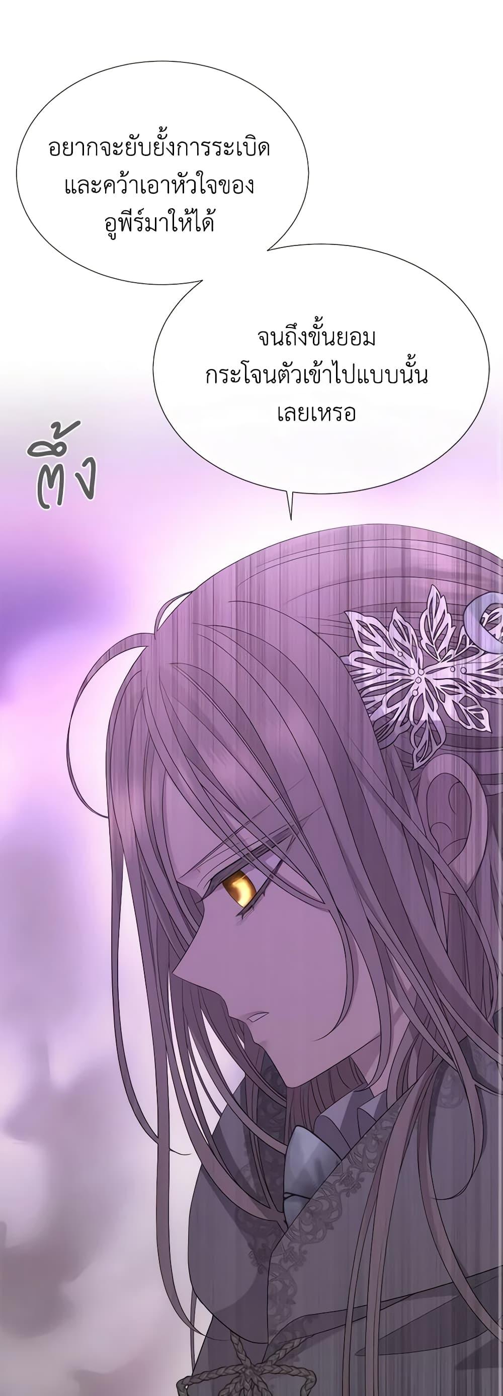 Manga-lc-com อ่านมังงะ อ่านการ์ตูน ออนไลน์ ฟรี Charlotte and Her 5 Disciples ตอนที่ 1 2 3 4 5 6 7 8 9 10 11 12 13 14 ฟรี ไม่มีโฆษณา Manga-lc - อ่าน มังงะ อ่าน การ์ตูน ออนไลน์ อ่านมังงะ ฟรี