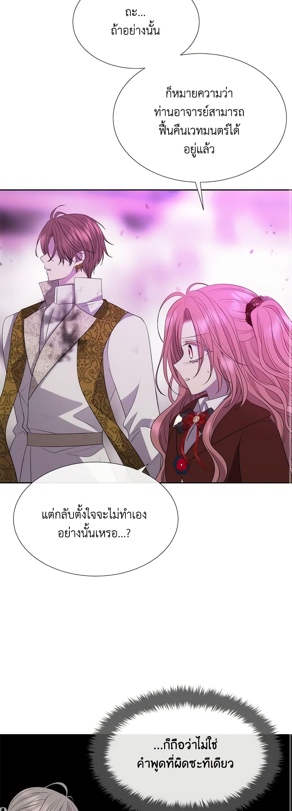 Manga-lc-com อ่านมังงะ อ่านการ์ตูน ออนไลน์ ฟรี Charlotte and Her 5 Disciples ตอนที่ 1 2 3 4 5 6 7 8 9 10 11 12 13 14 ฟรี ไม่มีโฆษณา Manga-lc - อ่าน มังงะ อ่าน การ์ตูน ออนไลน์ อ่านมังงะ ฟรี