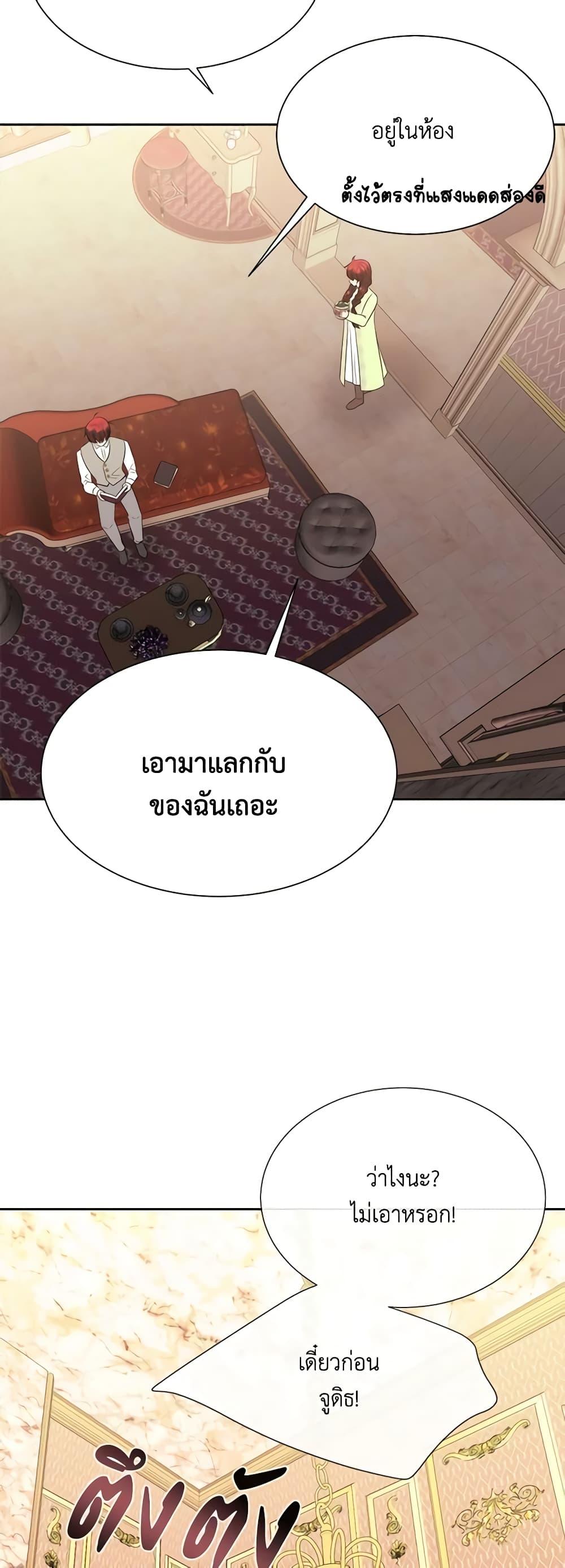 Manga-lc-com อ่านมังงะ อ่านการ์ตูน ออนไลน์ ฟรี Charlotte and Her 5 Disciples ตอนที่ 1 2 3 4 5 6 7 8 9 10 11 12 13 14 ฟรี ไม่มีโฆษณา Manga-lc - อ่าน มังงะ อ่าน การ์ตูน ออนไลน์ อ่านมังงะ ฟรี
