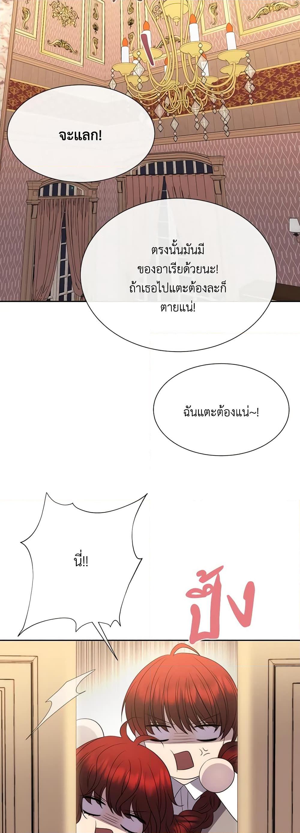 Manga-lc-com อ่านมังงะ อ่านการ์ตูน ออนไลน์ ฟรี Charlotte and Her 5 Disciples ตอนที่ 1 2 3 4 5 6 7 8 9 10 11 12 13 14 ฟรี ไม่มีโฆษณา Manga-lc - อ่าน มังงะ อ่าน การ์ตูน ออนไลน์ อ่านมังงะ ฟรี