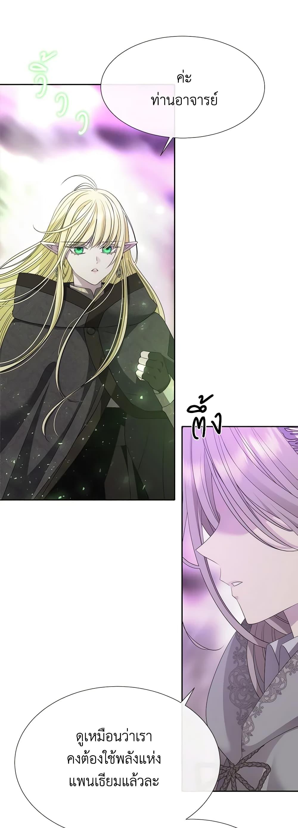 Manga-lc-com อ่านมังงะ อ่านการ์ตูน ออนไลน์ ฟรี Charlotte and Her 5 Disciples ตอนที่ 1 2 3 4 5 6 7 8 9 10 11 12 13 14 ฟรี ไม่มีโฆษณา Manga-lc - อ่าน มังงะ อ่าน การ์ตูน ออนไลน์ อ่านมังงะ ฟรี
