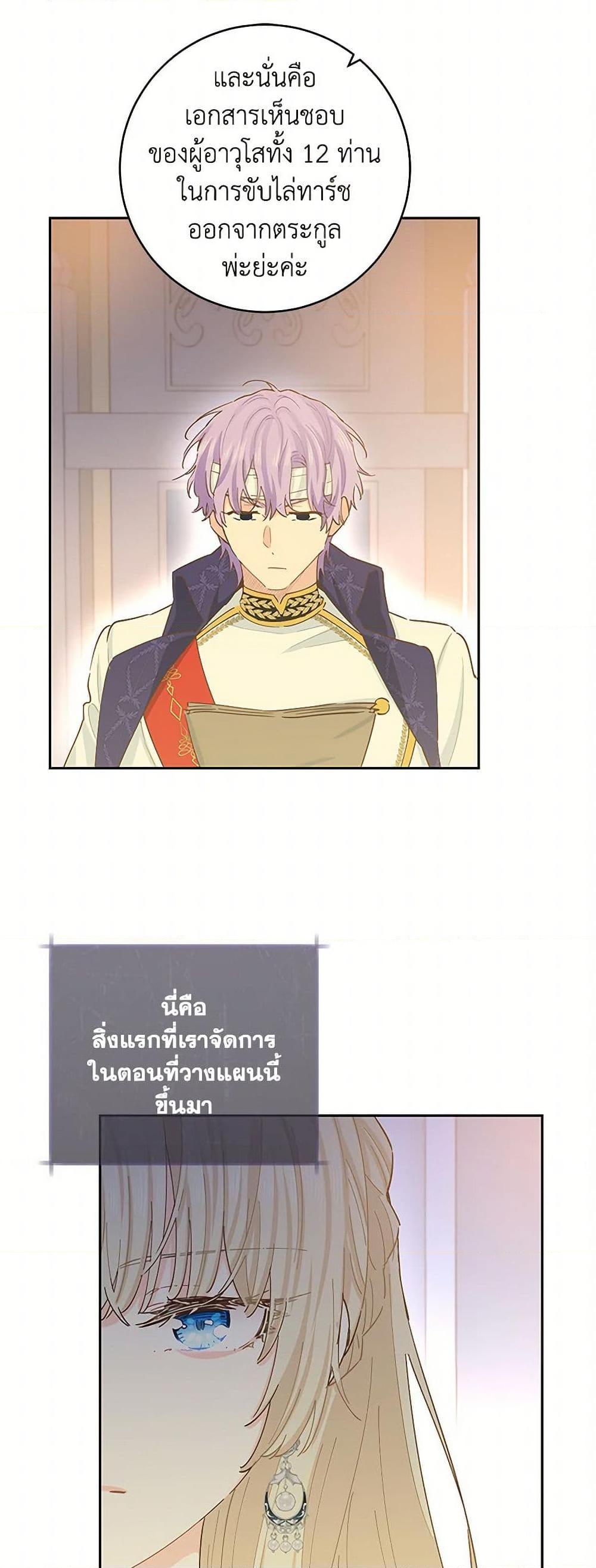 Manga-lc-com อ่านมังงะ อ่านการ์ตูน ออนไลน์ ฟรี I’m All Out of Health! ตอนที่ 1 2 3 4 5 6 7 8 9 10 11 12 13 14 ฟรี ไม่มีโฆษณา Manga-lc - อ่าน มังงะ อ่าน การ์ตูน ออนไลน์ อ่านมังงะ ฟรี