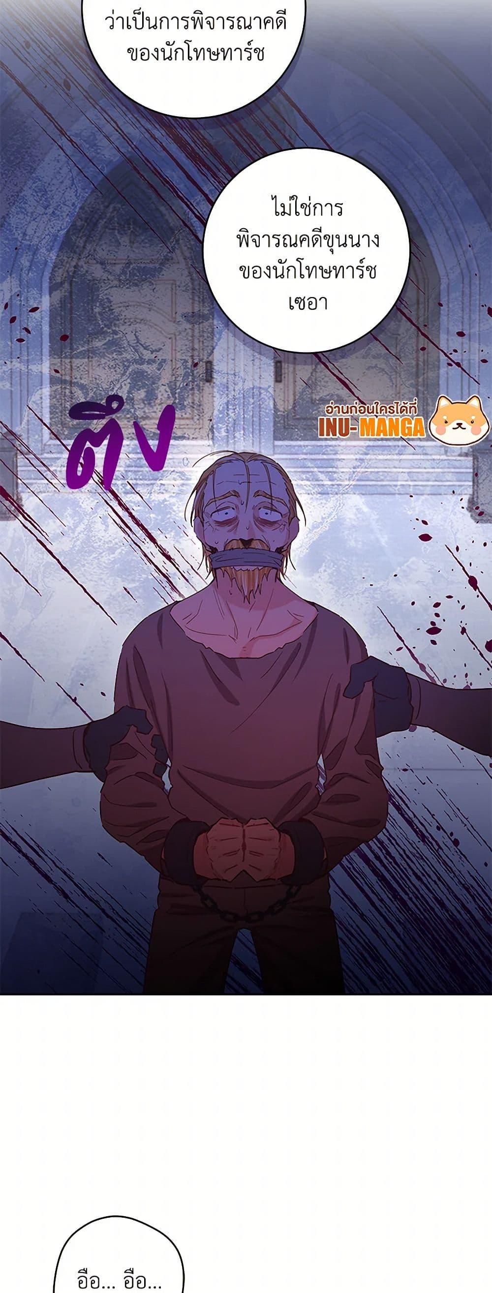 Manga-lc-com อ่านมังงะ อ่านการ์ตูน ออนไลน์ ฟรี I’m All Out of Health! ตอนที่ 1 2 3 4 5 6 7 8 9 10 11 12 13 14 ฟรี ไม่มีโฆษณา Manga-lc - อ่าน มังงะ อ่าน การ์ตูน ออนไลน์ อ่านมังงะ ฟรี