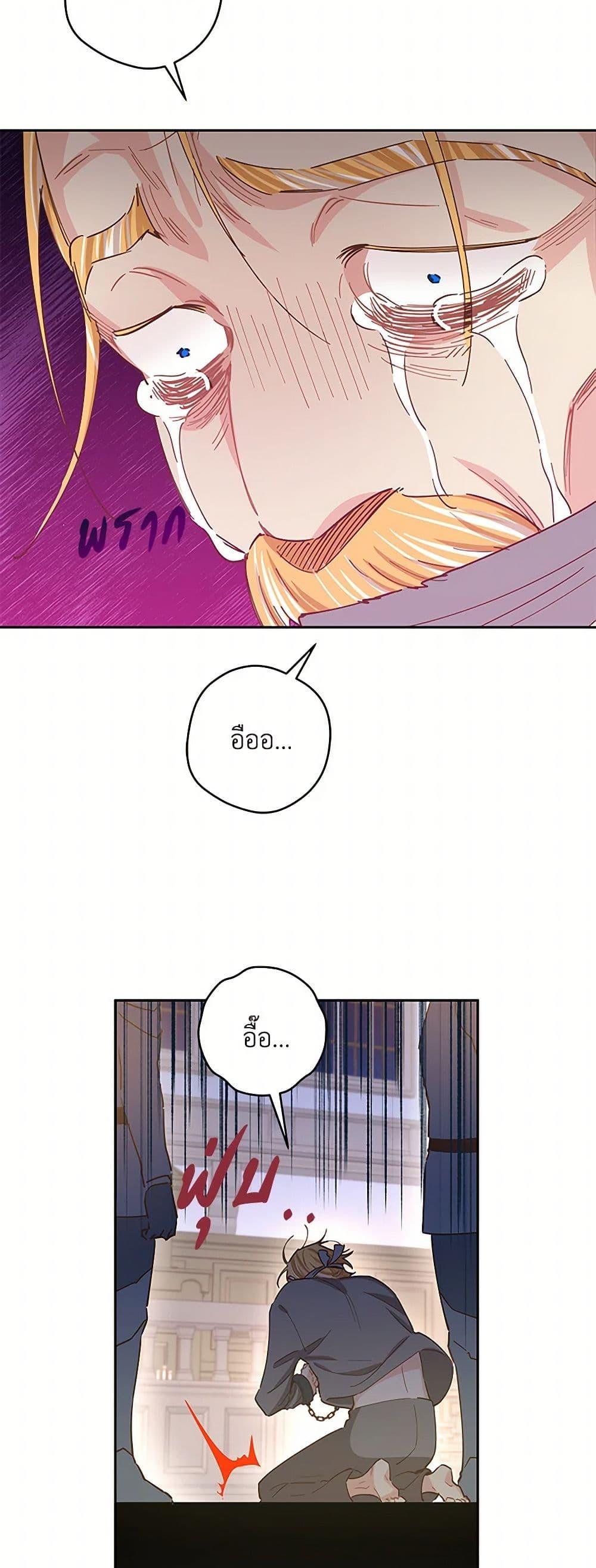 Manga-lc-com อ่านมังงะ อ่านการ์ตูน ออนไลน์ ฟรี I’m All Out of Health! ตอนที่ 1 2 3 4 5 6 7 8 9 10 11 12 13 14 ฟรี ไม่มีโฆษณา Manga-lc - อ่าน มังงะ อ่าน การ์ตูน ออนไลน์ อ่านมังงะ ฟรี