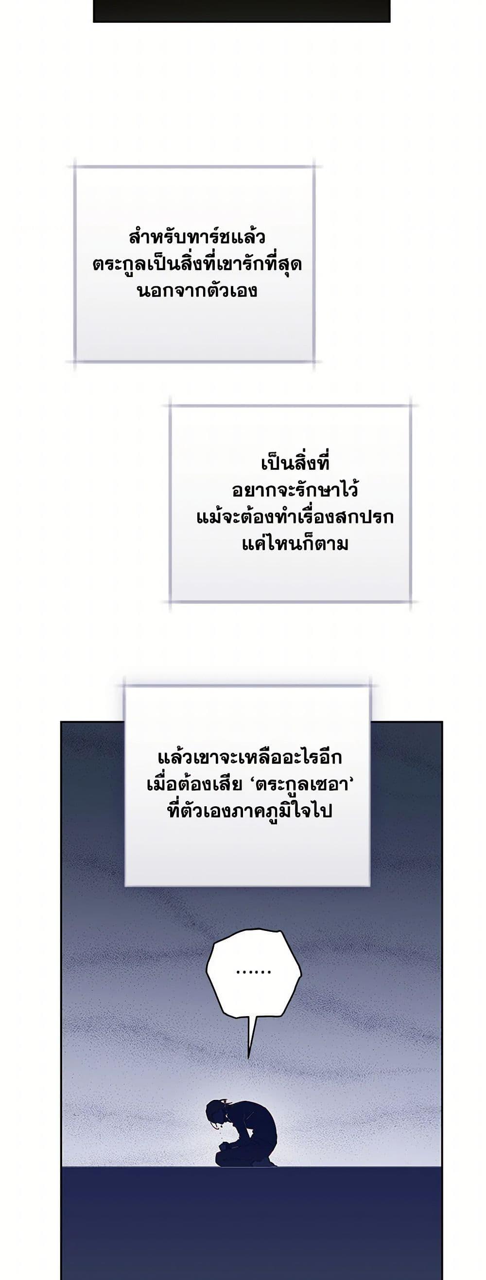 Manga-lc-com อ่านมังงะ อ่านการ์ตูน ออนไลน์ ฟรี I’m All Out of Health! ตอนที่ 1 2 3 4 5 6 7 8 9 10 11 12 13 14 ฟรี ไม่มีโฆษณา Manga-lc - อ่าน มังงะ อ่าน การ์ตูน ออนไลน์ อ่านมังงะ ฟรี