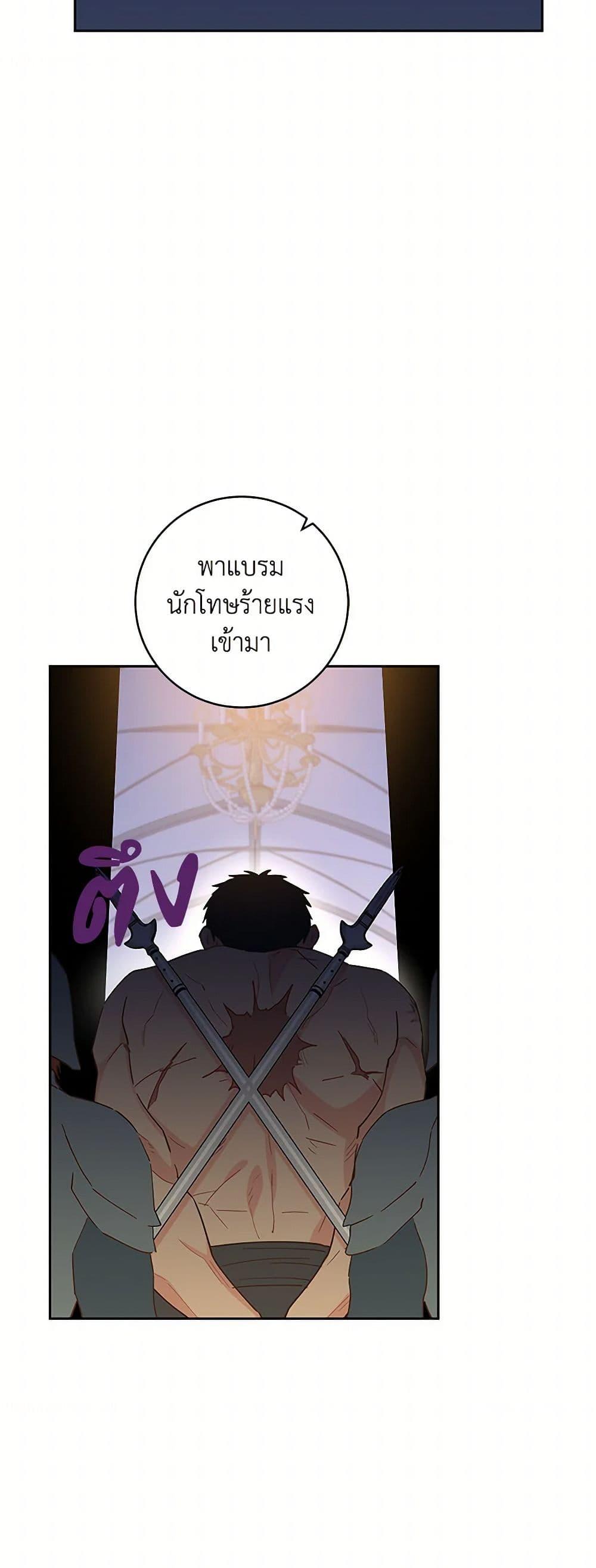 Manga-lc-com อ่านมังงะ อ่านการ์ตูน ออนไลน์ ฟรี I’m All Out of Health! ตอนที่ 1 2 3 4 5 6 7 8 9 10 11 12 13 14 ฟรี ไม่มีโฆษณา Manga-lc - อ่าน มังงะ อ่าน การ์ตูน ออนไลน์ อ่านมังงะ ฟรี