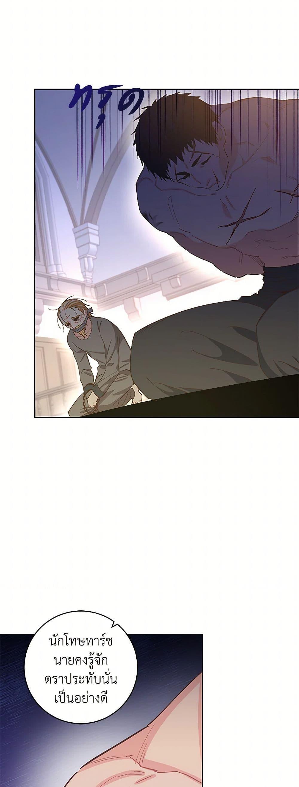 Manga-lc-com อ่านมังงะ อ่านการ์ตูน ออนไลน์ ฟรี I’m All Out of Health! ตอนที่ 1 2 3 4 5 6 7 8 9 10 11 12 13 14 ฟรี ไม่มีโฆษณา Manga-lc - อ่าน มังงะ อ่าน การ์ตูน ออนไลน์ อ่านมังงะ ฟรี