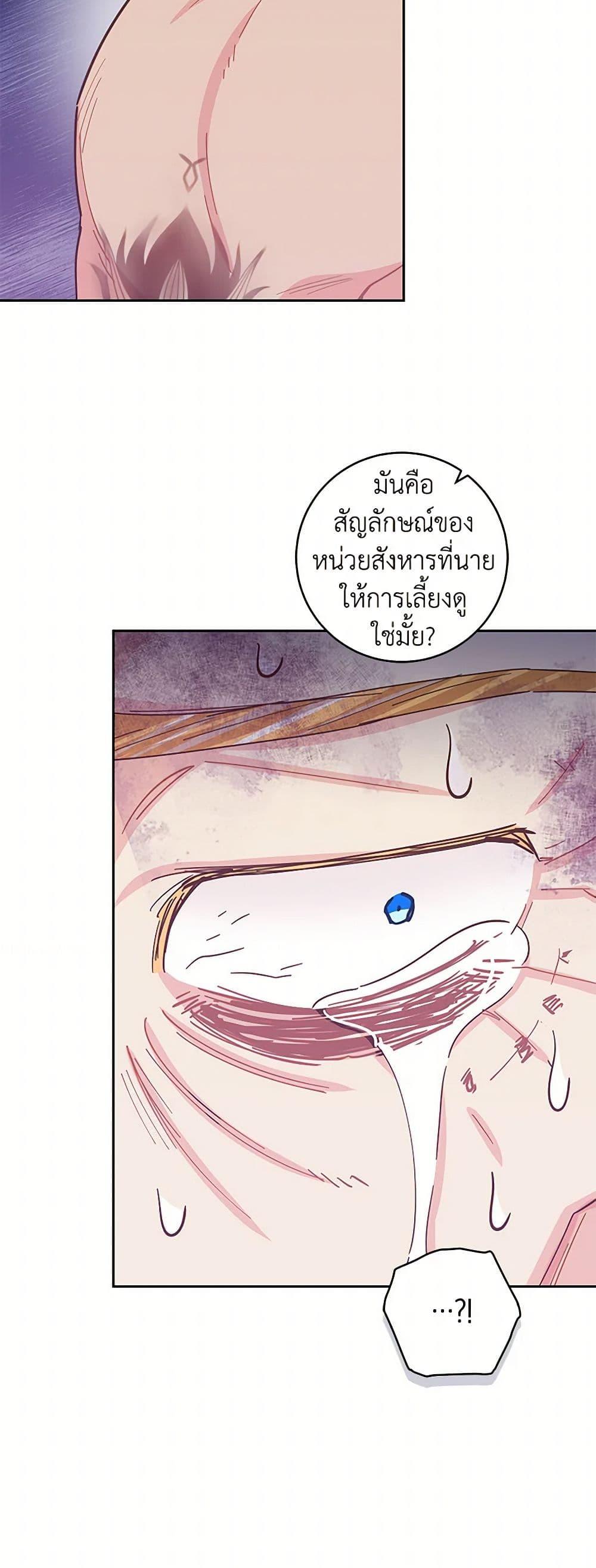 Manga-lc-com อ่านมังงะ อ่านการ์ตูน ออนไลน์ ฟรี I’m All Out of Health! ตอนที่ 1 2 3 4 5 6 7 8 9 10 11 12 13 14 ฟรี ไม่มีโฆษณา Manga-lc - อ่าน มังงะ อ่าน การ์ตูน ออนไลน์ อ่านมังงะ ฟรี