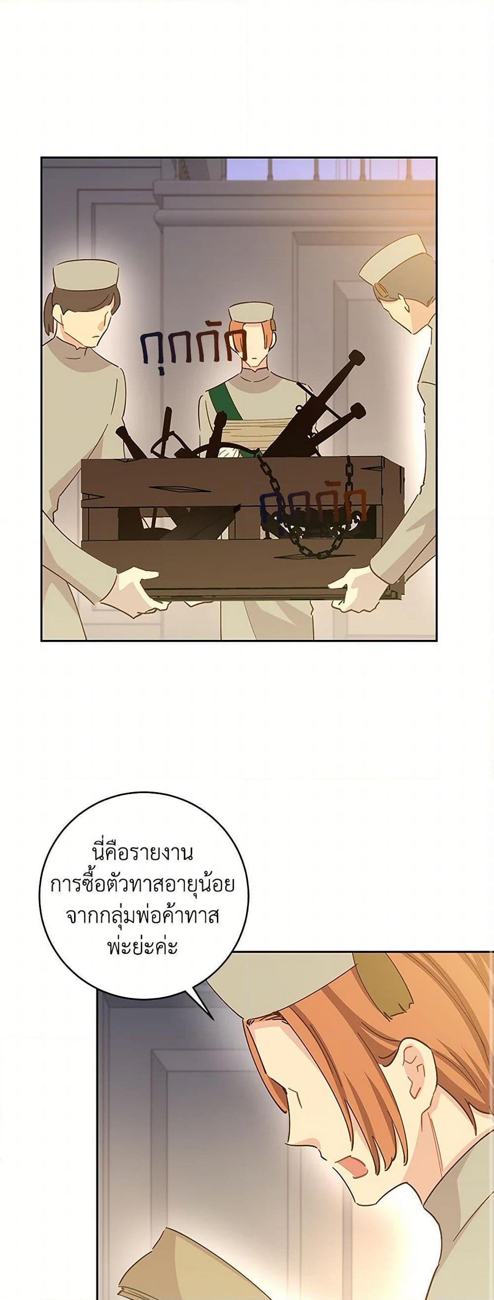 Manga-lc-com อ่านมังงะ อ่านการ์ตูน ออนไลน์ ฟรี I’m All Out of Health! ตอนที่ 1 2 3 4 5 6 7 8 9 10 11 12 13 14 ฟรี ไม่มีโฆษณา Manga-lc - อ่าน มังงะ อ่าน การ์ตูน ออนไลน์ อ่านมังงะ ฟรี
