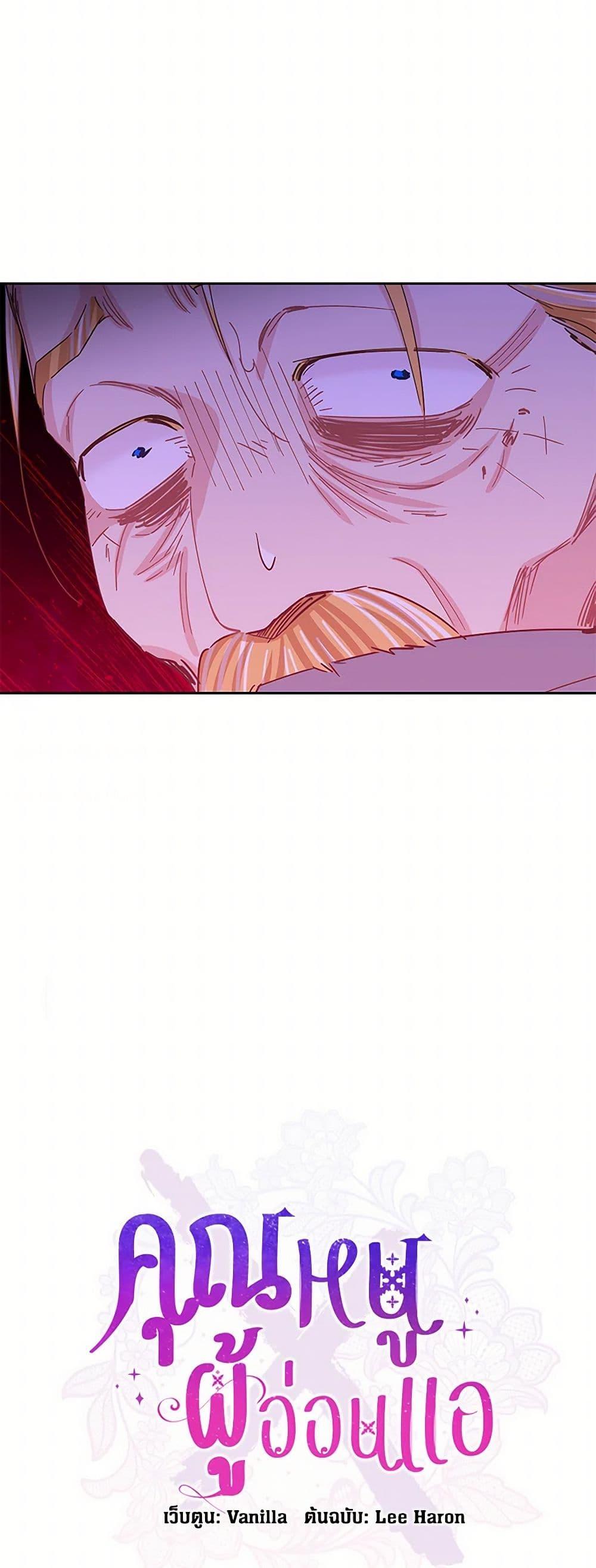 Manga-lc-com อ่านมังงะ อ่านการ์ตูน ออนไลน์ ฟรี I’m All Out of Health! ตอนที่ 1 2 3 4 5 6 7 8 9 10 11 12 13 14 ฟรี ไม่มีโฆษณา Manga-lc - อ่าน มังงะ อ่าน การ์ตูน ออนไลน์ อ่านมังงะ ฟรี