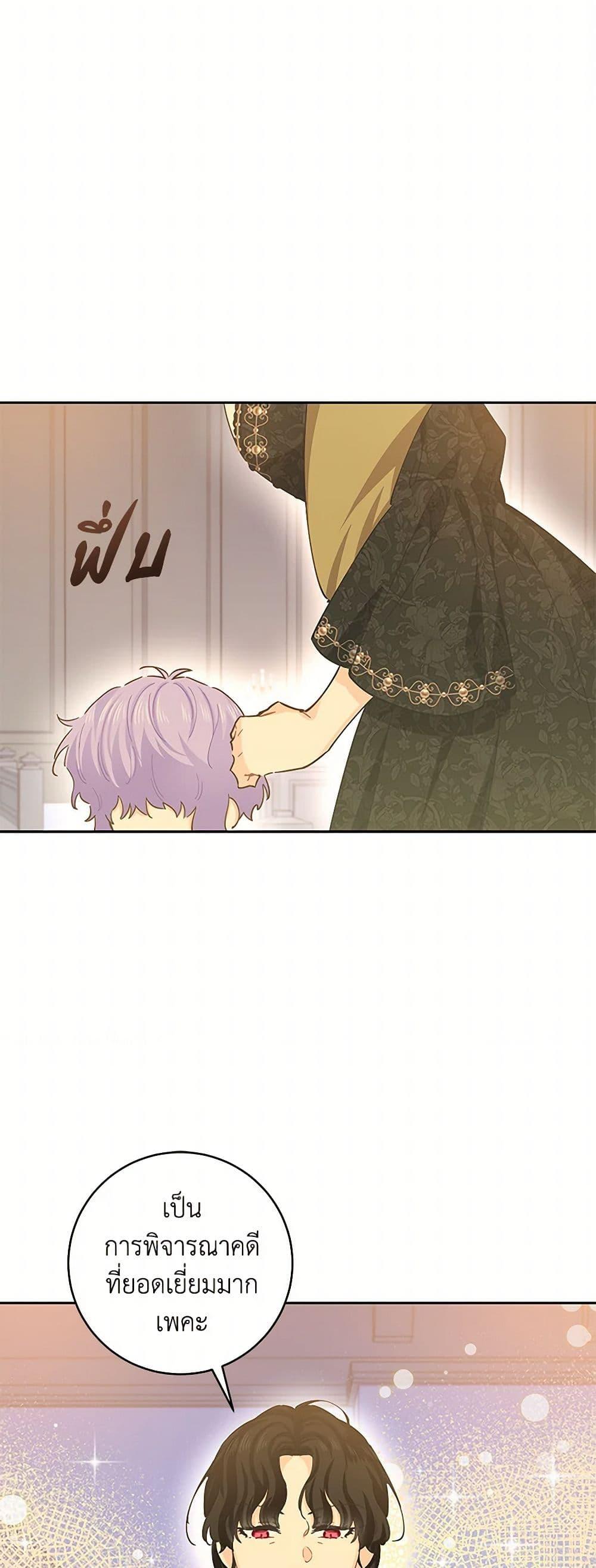 Manga-lc-com อ่านมังงะ อ่านการ์ตูน ออนไลน์ ฟรี I’m All Out of Health! ตอนที่ 1 2 3 4 5 6 7 8 9 10 11 12 13 14 ฟรี ไม่มีโฆษณา Manga-lc - อ่าน มังงะ อ่าน การ์ตูน ออนไลน์ อ่านมังงะ ฟรี