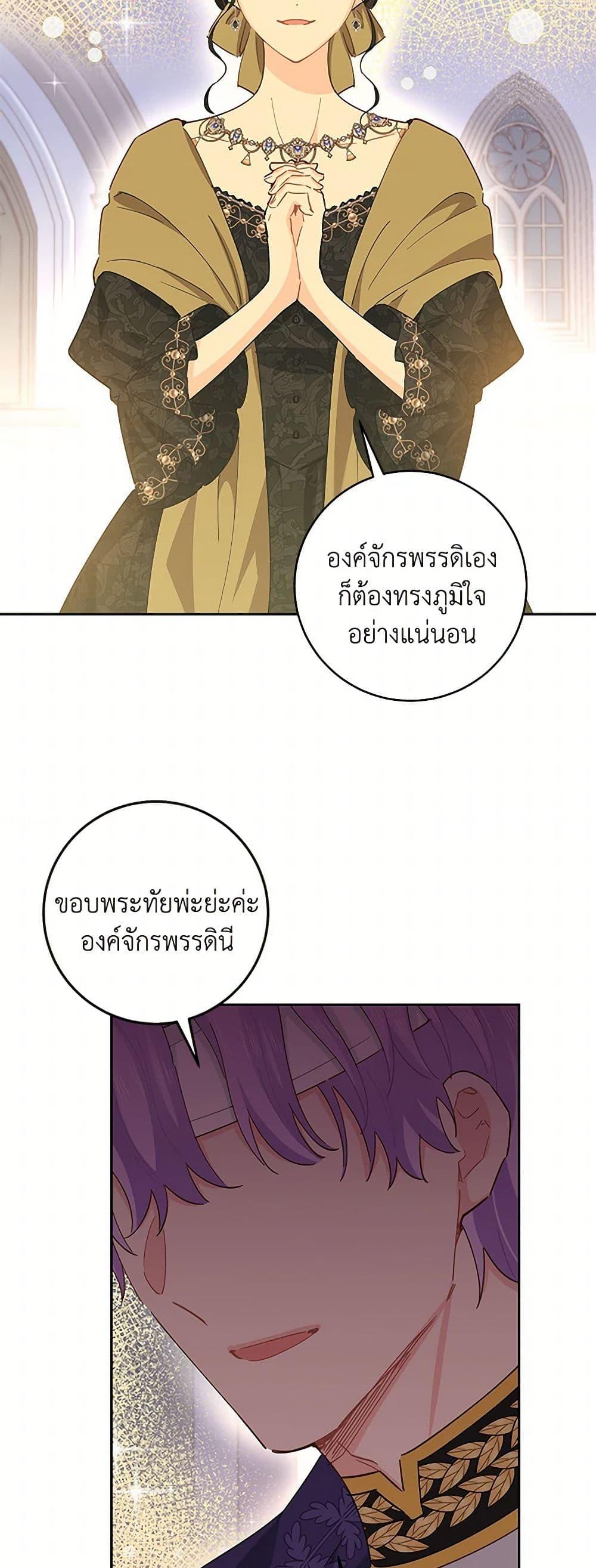Manga-lc-com อ่านมังงะ อ่านการ์ตูน ออนไลน์ ฟรี I’m All Out of Health! ตอนที่ 1 2 3 4 5 6 7 8 9 10 11 12 13 14 ฟรี ไม่มีโฆษณา Manga-lc - อ่าน มังงะ อ่าน การ์ตูน ออนไลน์ อ่านมังงะ ฟรี