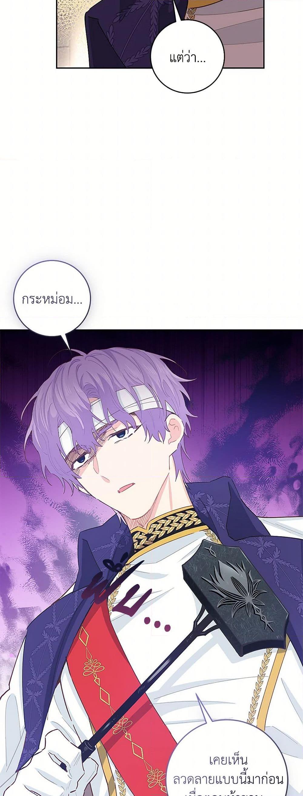 Manga-lc-com อ่านมังงะ อ่านการ์ตูน ออนไลน์ ฟรี I’m All Out of Health! ตอนที่ 1 2 3 4 5 6 7 8 9 10 11 12 13 14 ฟรี ไม่มีโฆษณา Manga-lc - อ่าน มังงะ อ่าน การ์ตูน ออนไลน์ อ่านมังงะ ฟรี