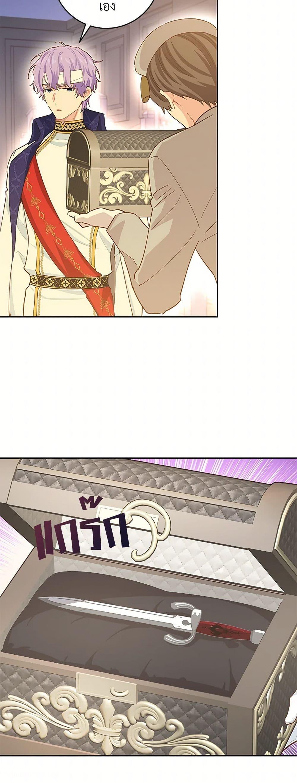 Manga-lc-com อ่านมังงะ อ่านการ์ตูน ออนไลน์ ฟรี I’m All Out of Health! ตอนที่ 1 2 3 4 5 6 7 8 9 10 11 12 13 14 ฟรี ไม่มีโฆษณา Manga-lc - อ่าน มังงะ อ่าน การ์ตูน ออนไลน์ อ่านมังงะ ฟรี