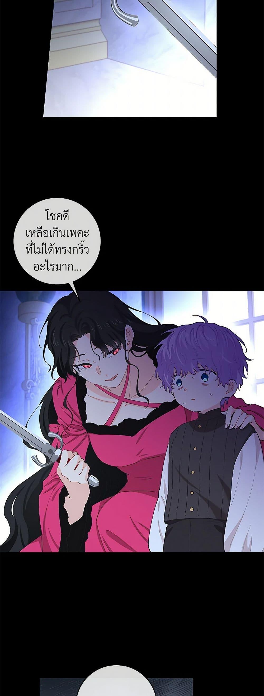 Manga-lc-com อ่านมังงะ อ่านการ์ตูน ออนไลน์ ฟรี I’m All Out of Health! ตอนที่ 1 2 3 4 5 6 7 8 9 10 11 12 13 14 ฟรี ไม่มีโฆษณา Manga-lc - อ่าน มังงะ อ่าน การ์ตูน ออนไลน์ อ่านมังงะ ฟรี