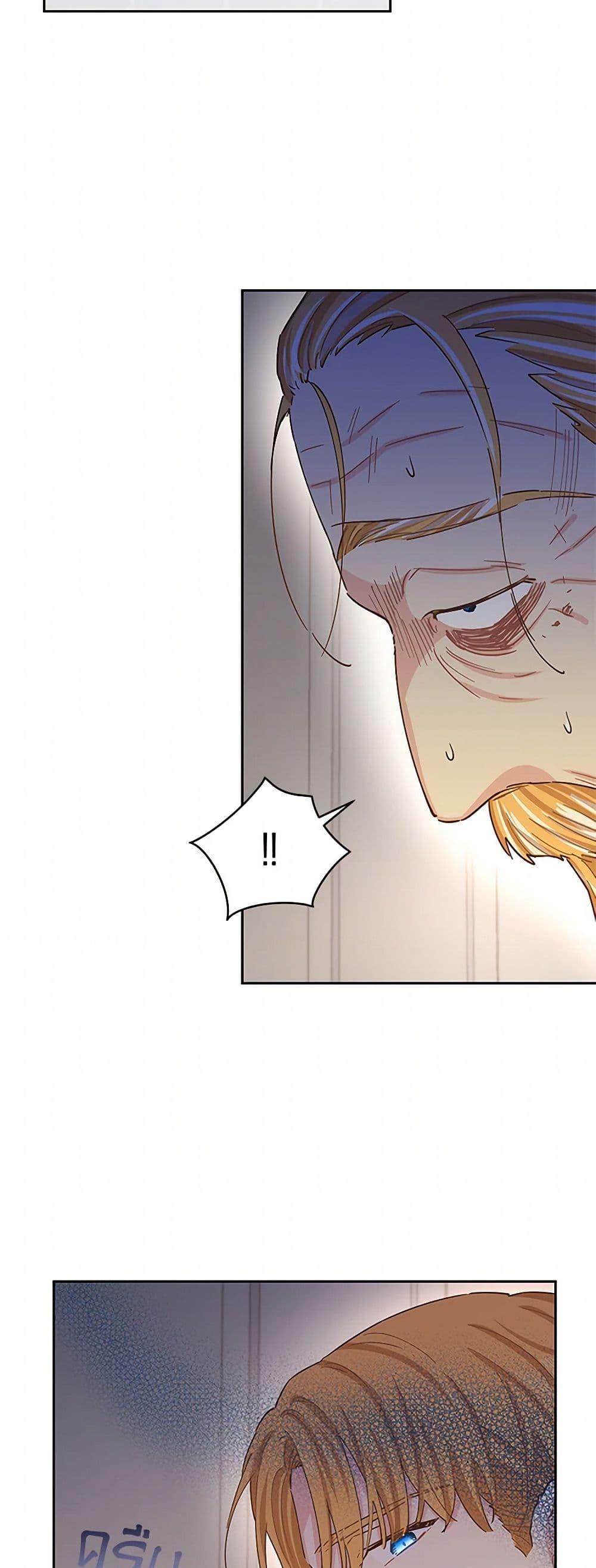 Manga-lc-com อ่านมังงะ อ่านการ์ตูน ออนไลน์ ฟรี I’m All Out of Health! ตอนที่ 1 2 3 4 5 6 7 8 9 10 11 12 13 14 ฟรี ไม่มีโฆษณา Manga-lc - อ่าน มังงะ อ่าน การ์ตูน ออนไลน์ อ่านมังงะ ฟรี