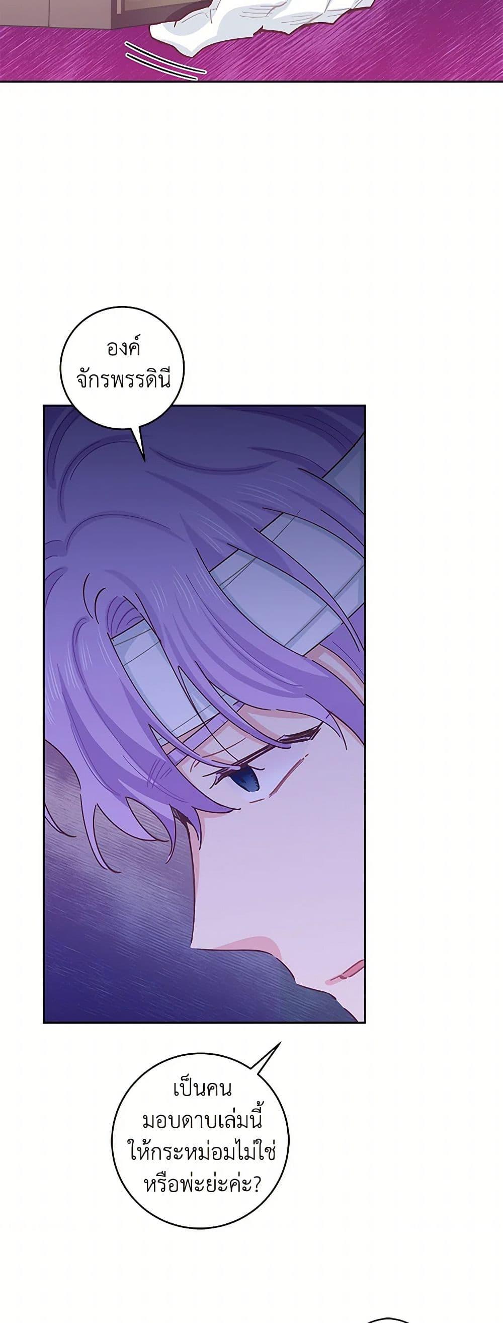 Manga-lc-com อ่านมังงะ อ่านการ์ตูน ออนไลน์ ฟรี I’m All Out of Health! ตอนที่ 1 2 3 4 5 6 7 8 9 10 11 12 13 14 ฟรี ไม่มีโฆษณา Manga-lc - อ่าน มังงะ อ่าน การ์ตูน ออนไลน์ อ่านมังงะ ฟรี