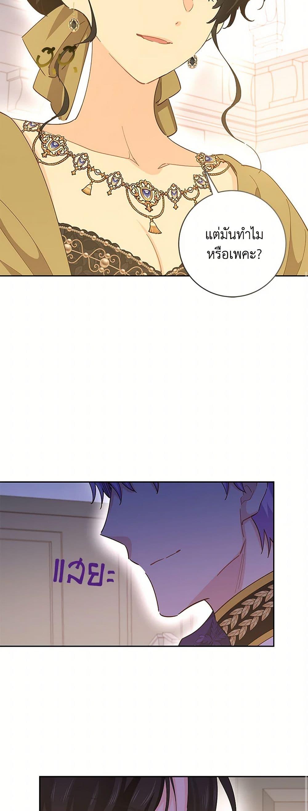 Manga-lc-com อ่านมังงะ อ่านการ์ตูน ออนไลน์ ฟรี I’m All Out of Health! ตอนที่ 1 2 3 4 5 6 7 8 9 10 11 12 13 14 ฟรี ไม่มีโฆษณา Manga-lc - อ่าน มังงะ อ่าน การ์ตูน ออนไลน์ อ่านมังงะ ฟรี