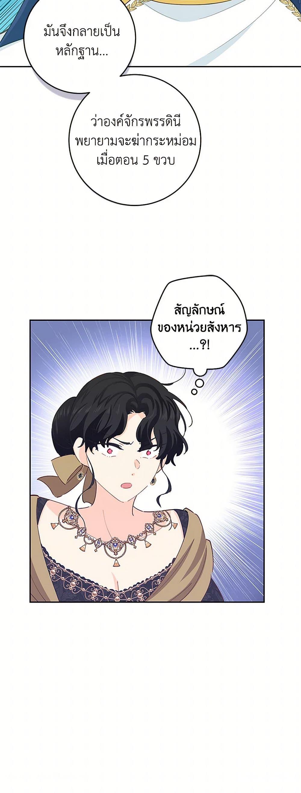Manga-lc-com อ่านมังงะ อ่านการ์ตูน ออนไลน์ ฟรี I’m All Out of Health! ตอนที่ 1 2 3 4 5 6 7 8 9 10 11 12 13 14 ฟรี ไม่มีโฆษณา Manga-lc - อ่าน มังงะ อ่าน การ์ตูน ออนไลน์ อ่านมังงะ ฟรี