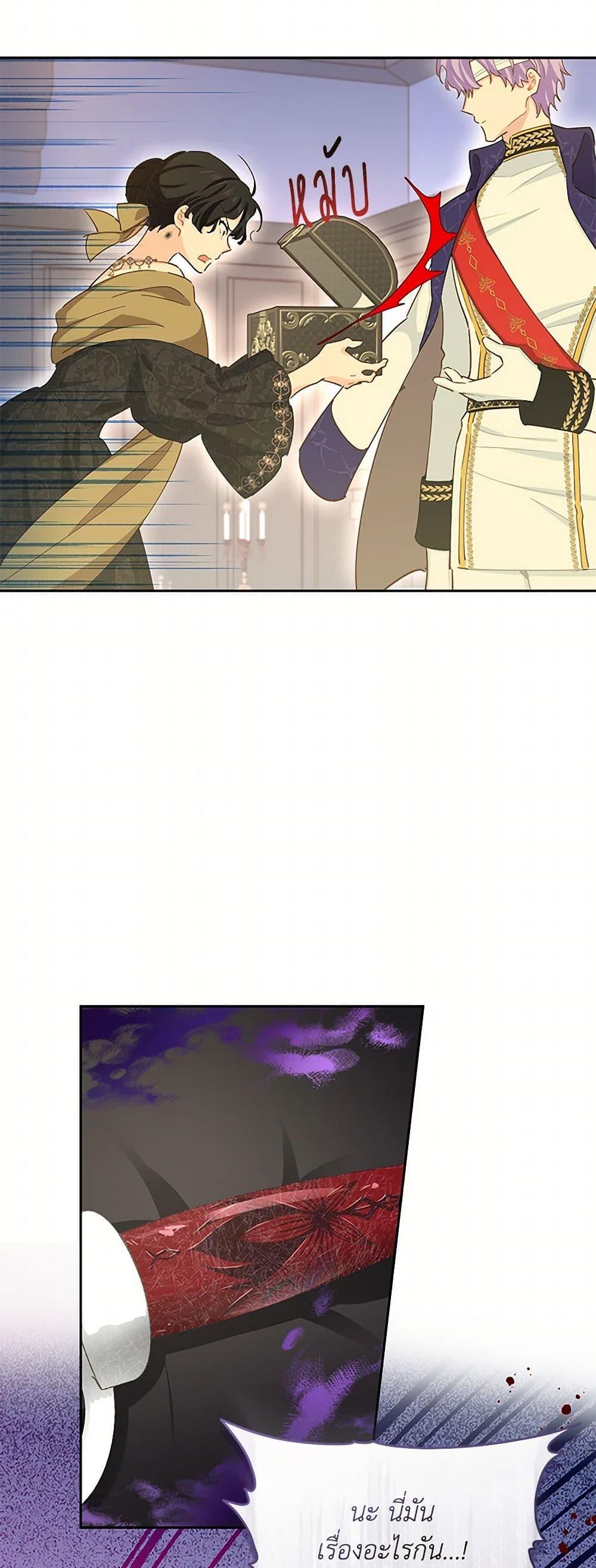 Manga-lc-com อ่านมังงะ อ่านการ์ตูน ออนไลน์ ฟรี I’m All Out of Health! ตอนที่ 1 2 3 4 5 6 7 8 9 10 11 12 13 14 ฟรี ไม่มีโฆษณา Manga-lc - อ่าน มังงะ อ่าน การ์ตูน ออนไลน์ อ่านมังงะ ฟรี