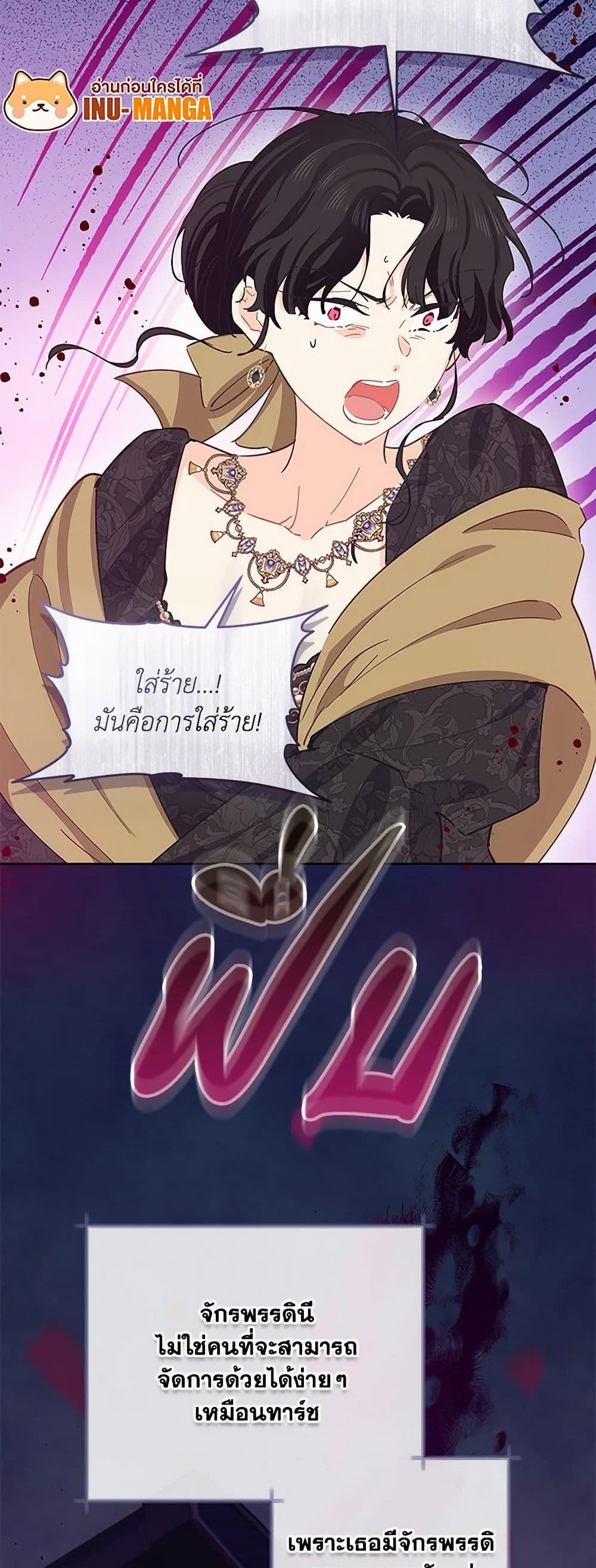 Manga-lc-com อ่านมังงะ อ่านการ์ตูน ออนไลน์ ฟรี I’m All Out of Health! ตอนที่ 1 2 3 4 5 6 7 8 9 10 11 12 13 14 ฟรี ไม่มีโฆษณา Manga-lc - อ่าน มังงะ อ่าน การ์ตูน ออนไลน์ อ่านมังงะ ฟรี