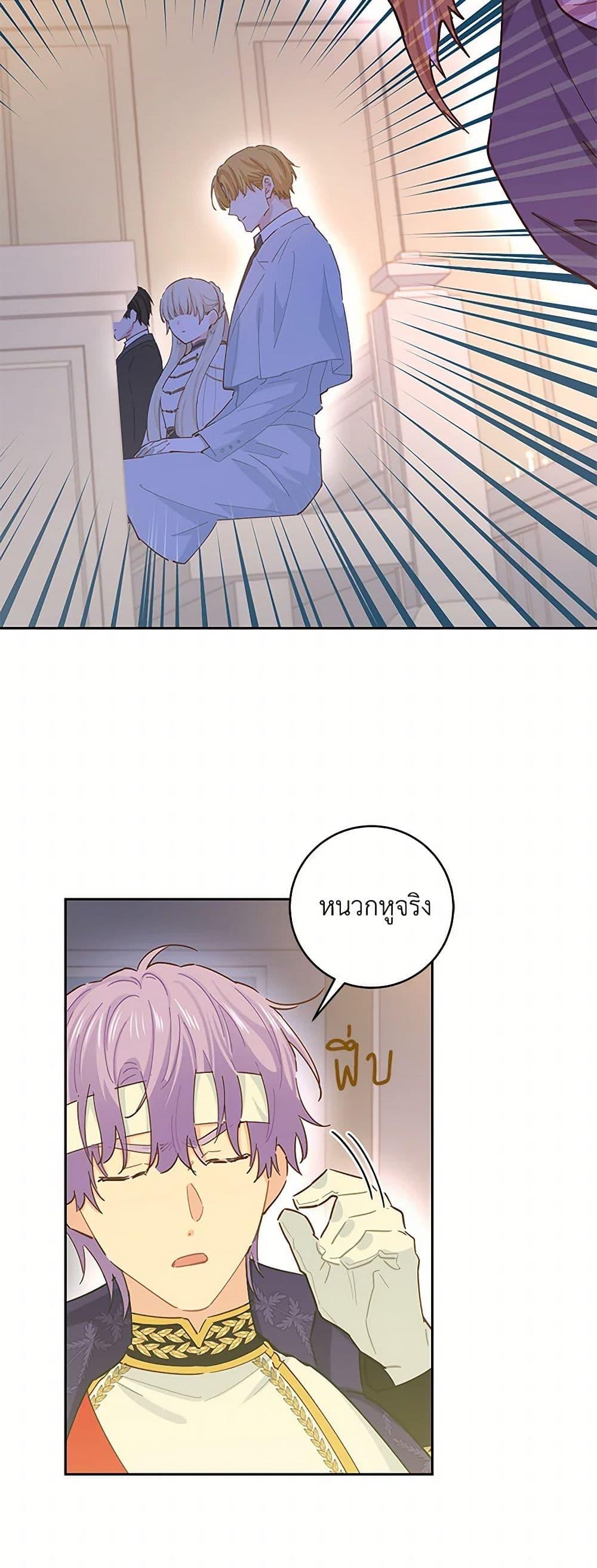 Manga-lc-com อ่านมังงะ อ่านการ์ตูน ออนไลน์ ฟรี I’m All Out of Health! ตอนที่ 1 2 3 4 5 6 7 8 9 10 11 12 13 14 ฟรี ไม่มีโฆษณา Manga-lc - อ่าน มังงะ อ่าน การ์ตูน ออนไลน์ อ่านมังงะ ฟรี