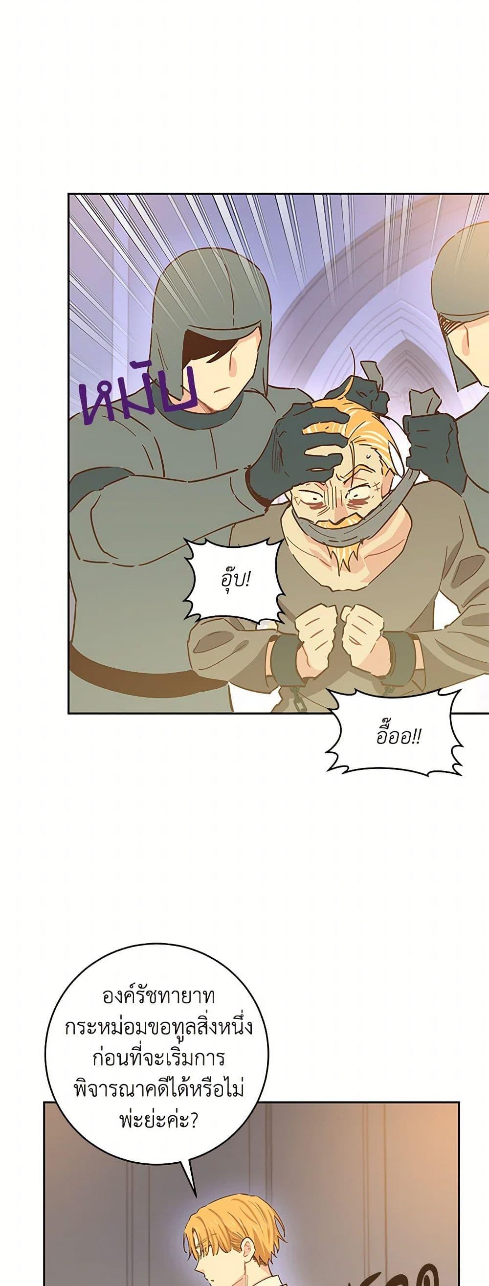 Manga-lc-com อ่านมังงะ อ่านการ์ตูน ออนไลน์ ฟรี I’m All Out of Health! ตอนที่ 1 2 3 4 5 6 7 8 9 10 11 12 13 14 ฟรี ไม่มีโฆษณา Manga-lc - อ่าน มังงะ อ่าน การ์ตูน ออนไลน์ อ่านมังงะ ฟรี