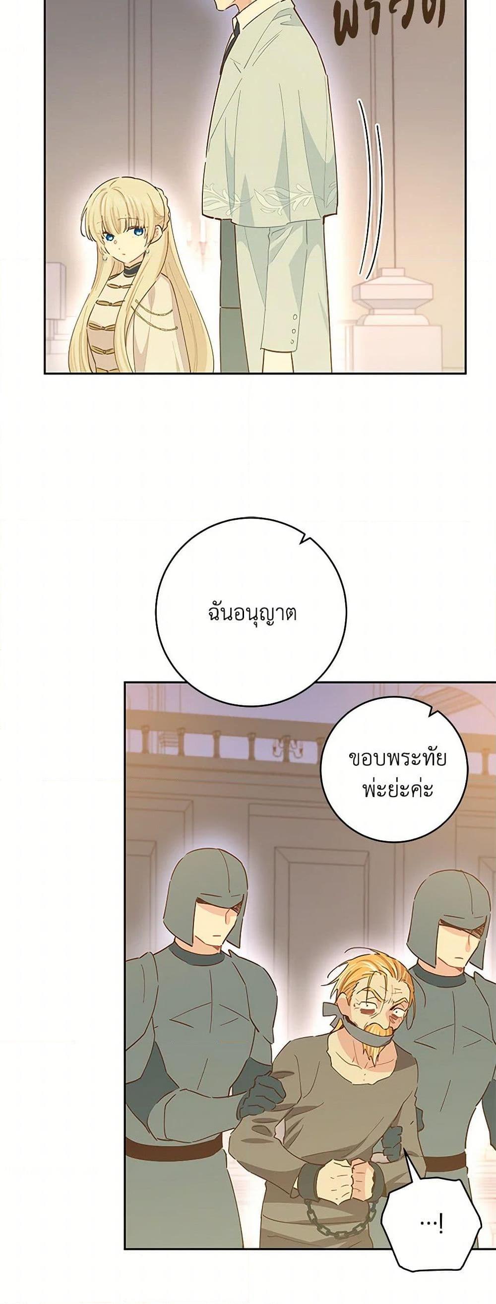 Manga-lc-com อ่านมังงะ อ่านการ์ตูน ออนไลน์ ฟรี I’m All Out of Health! ตอนที่ 1 2 3 4 5 6 7 8 9 10 11 12 13 14 ฟรี ไม่มีโฆษณา Manga-lc - อ่าน มังงะ อ่าน การ์ตูน ออนไลน์ อ่านมังงะ ฟรี