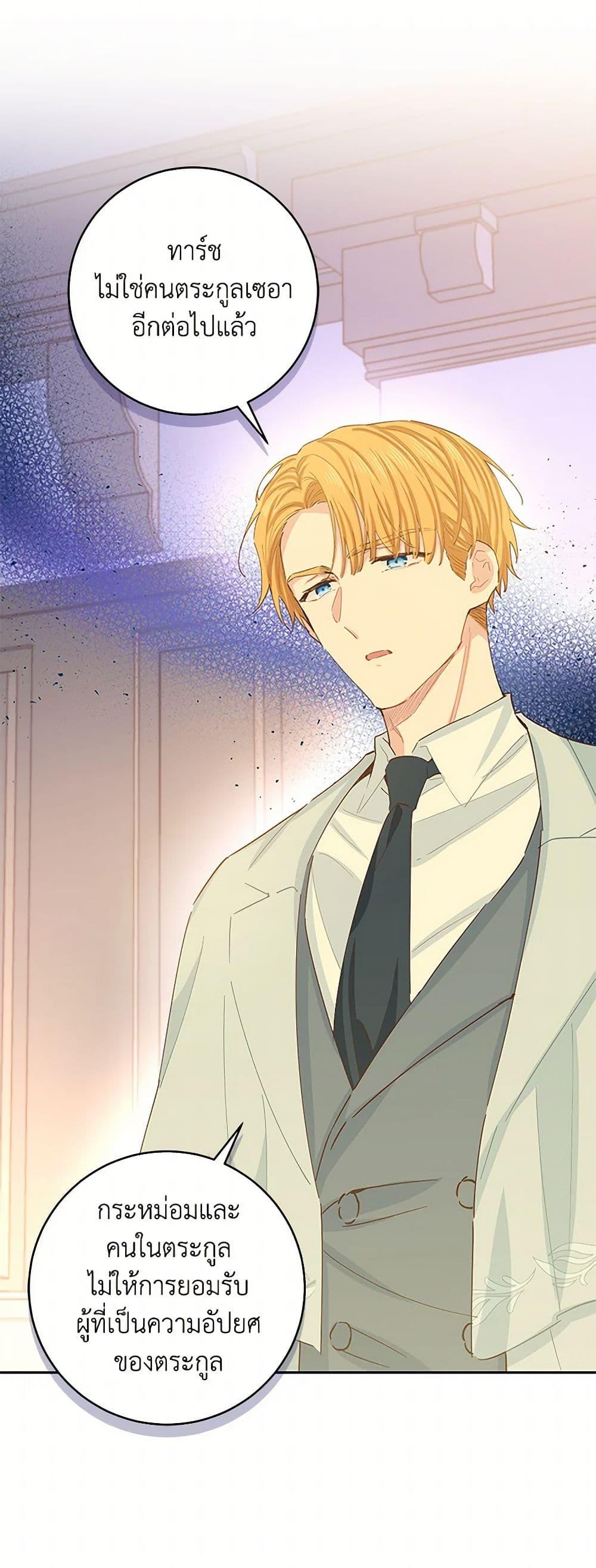 Manga-lc-com อ่านมังงะ อ่านการ์ตูน ออนไลน์ ฟรี I’m All Out of Health! ตอนที่ 1 2 3 4 5 6 7 8 9 10 11 12 13 14 ฟรี ไม่มีโฆษณา Manga-lc - อ่าน มังงะ อ่าน การ์ตูน ออนไลน์ อ่านมังงะ ฟรี