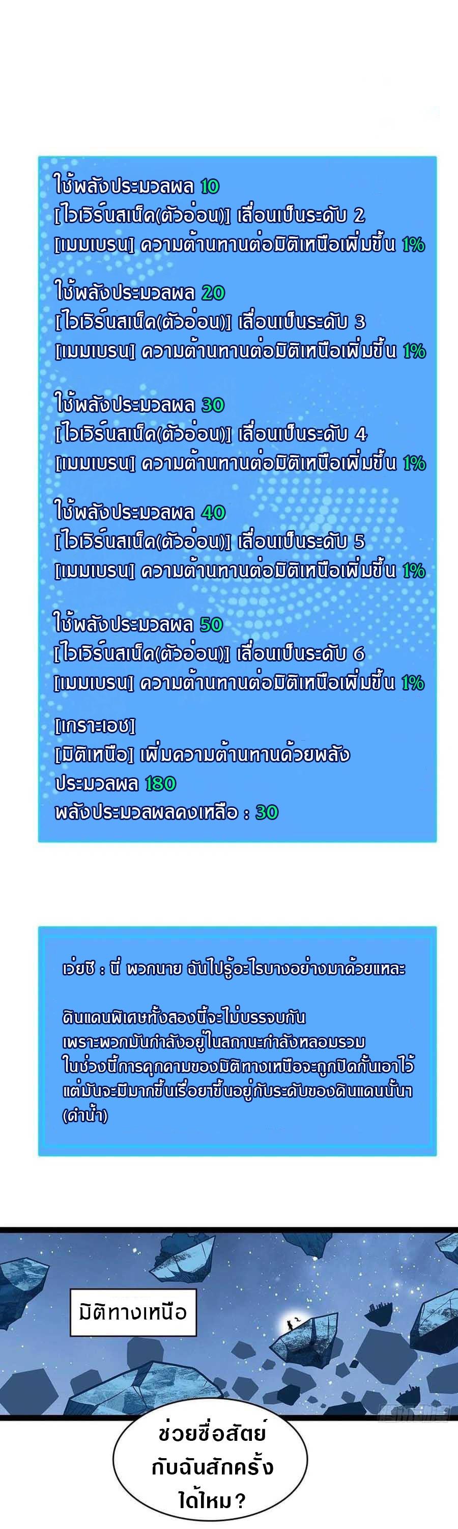 Manga-lc-com อ่านมังงะ อ่านการ์ตูน ออนไลน์ ฟรี It All Starts With Playing Game Seriously ตอนที่ 1 2 3 4 5 6 7 8 9 10 11 12 13 14 ฟรี ไม่มีโฆษณา Manga-lc - อ่าน มังงะ อ่าน การ์ตูน ออนไลน์ อ่านมังงะ ฟรี