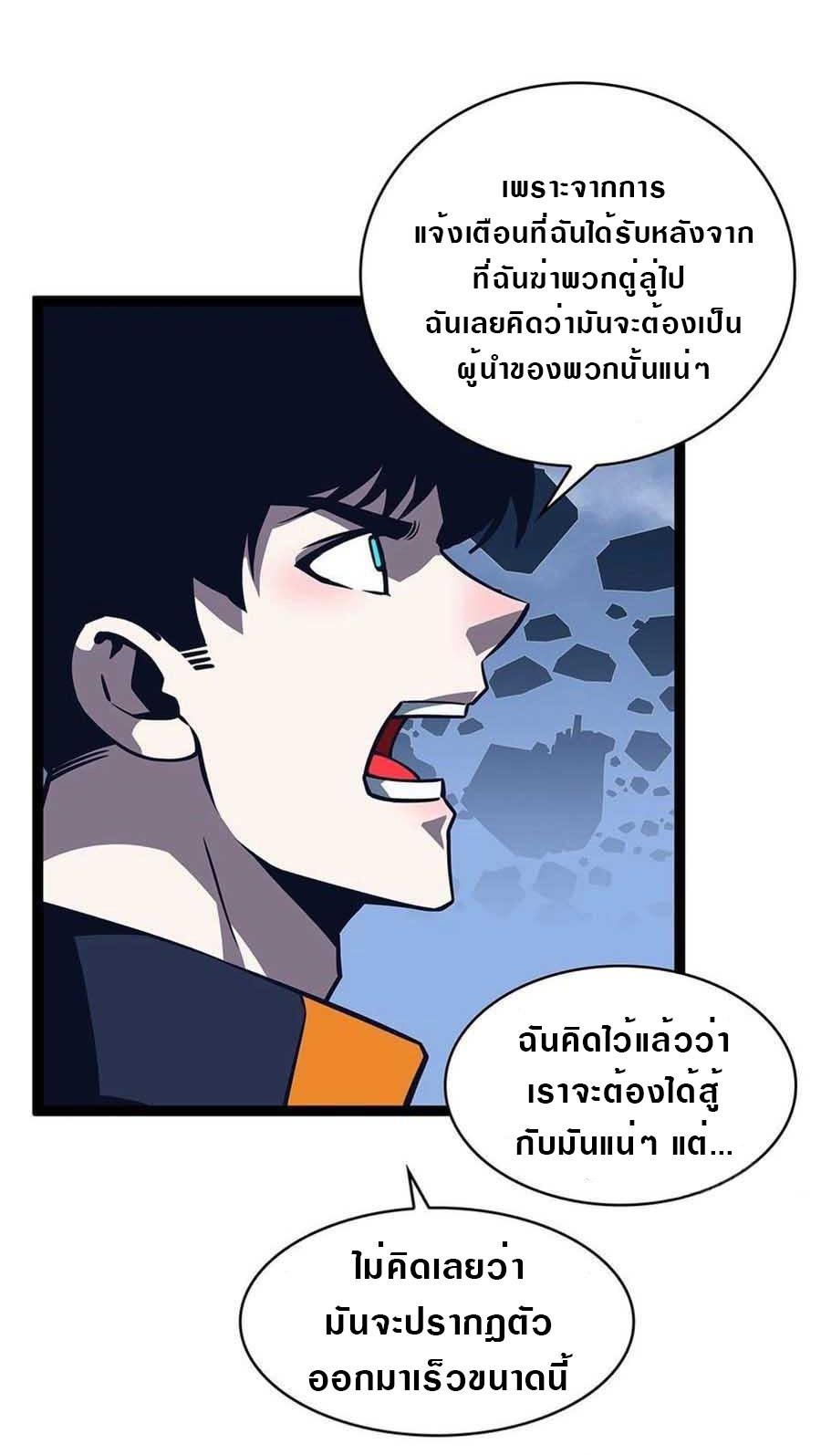 Manga-lc-com อ่านมังงะ อ่านการ์ตูน ออนไลน์ ฟรี It All Starts With Playing Game Seriously ตอนที่ 1 2 3 4 5 6 7 8 9 10 11 12 13 14 ฟรี ไม่มีโฆษณา Manga-lc - อ่าน มังงะ อ่าน การ์ตูน ออนไลน์ อ่านมังงะ ฟรี