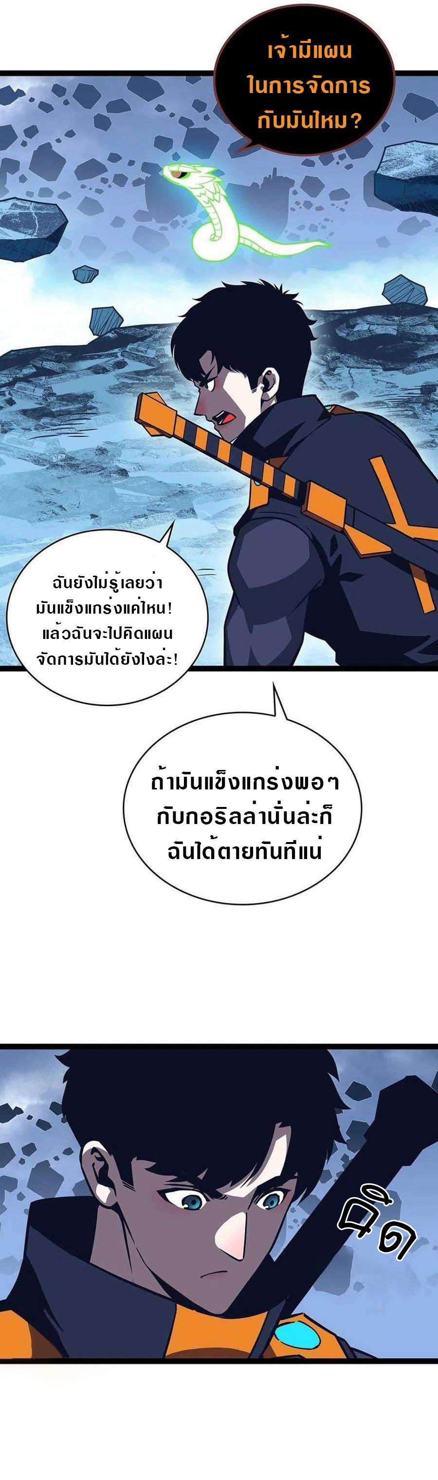 Manga-lc-com อ่านมังงะ อ่านการ์ตูน ออนไลน์ ฟรี It All Starts With Playing Game Seriously ตอนที่ 1 2 3 4 5 6 7 8 9 10 11 12 13 14 ฟรี ไม่มีโฆษณา Manga-lc - อ่าน มังงะ อ่าน การ์ตูน ออนไลน์ อ่านมังงะ ฟรี