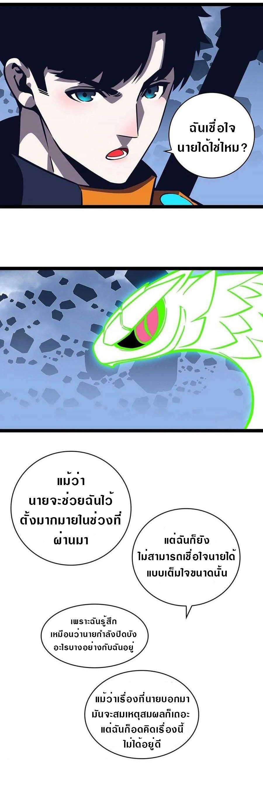 Manga-lc-com อ่านมังงะ อ่านการ์ตูน ออนไลน์ ฟรี It All Starts With Playing Game Seriously ตอนที่ 1 2 3 4 5 6 7 8 9 10 11 12 13 14 ฟรี ไม่มีโฆษณา Manga-lc - อ่าน มังงะ อ่าน การ์ตูน ออนไลน์ อ่านมังงะ ฟรี