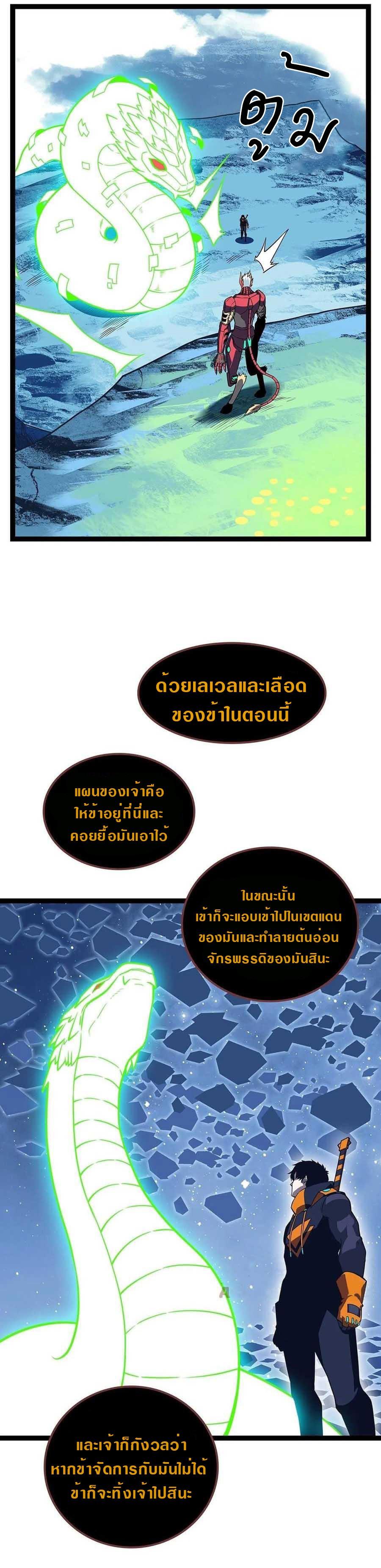 Manga-lc-com อ่านมังงะ อ่านการ์ตูน ออนไลน์ ฟรี It All Starts With Playing Game Seriously ตอนที่ 1 2 3 4 5 6 7 8 9 10 11 12 13 14 ฟรี ไม่มีโฆษณา Manga-lc - อ่าน มังงะ อ่าน การ์ตูน ออนไลน์ อ่านมังงะ ฟรี