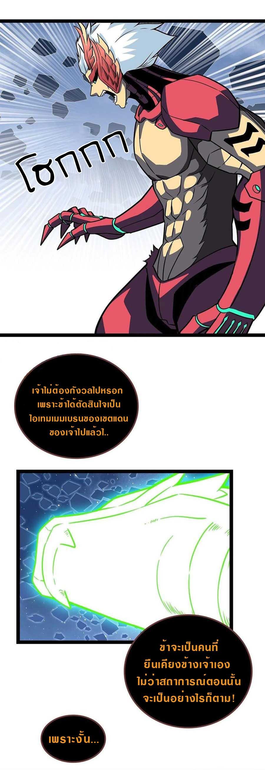 Manga-lc-com อ่านมังงะ อ่านการ์ตูน ออนไลน์ ฟรี It All Starts With Playing Game Seriously ตอนที่ 1 2 3 4 5 6 7 8 9 10 11 12 13 14 ฟรี ไม่มีโฆษณา Manga-lc - อ่าน มังงะ อ่าน การ์ตูน ออนไลน์ อ่านมังงะ ฟรี