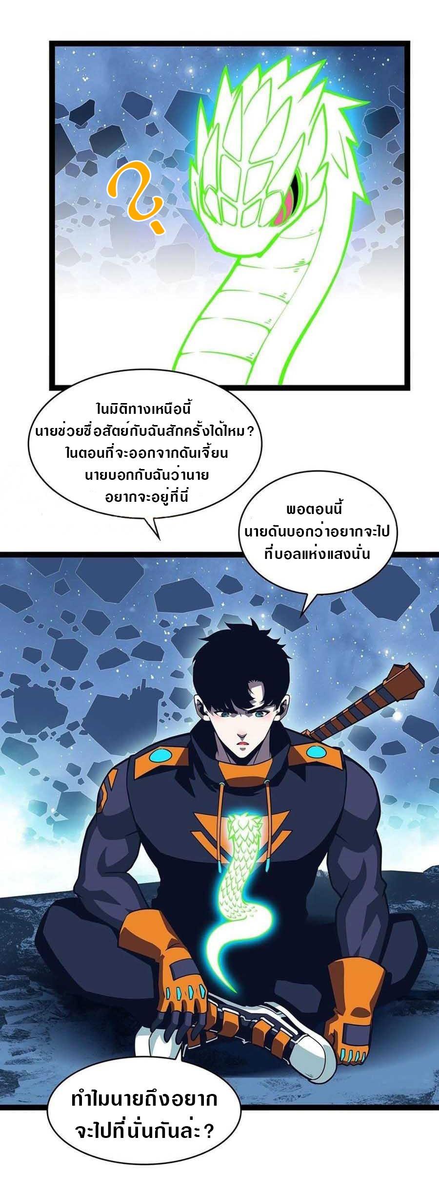 Manga-lc-com อ่านมังงะ อ่านการ์ตูน ออนไลน์ ฟรี It All Starts With Playing Game Seriously ตอนที่ 1 2 3 4 5 6 7 8 9 10 11 12 13 14 ฟรี ไม่มีโฆษณา Manga-lc - อ่าน มังงะ อ่าน การ์ตูน ออนไลน์ อ่านมังงะ ฟรี