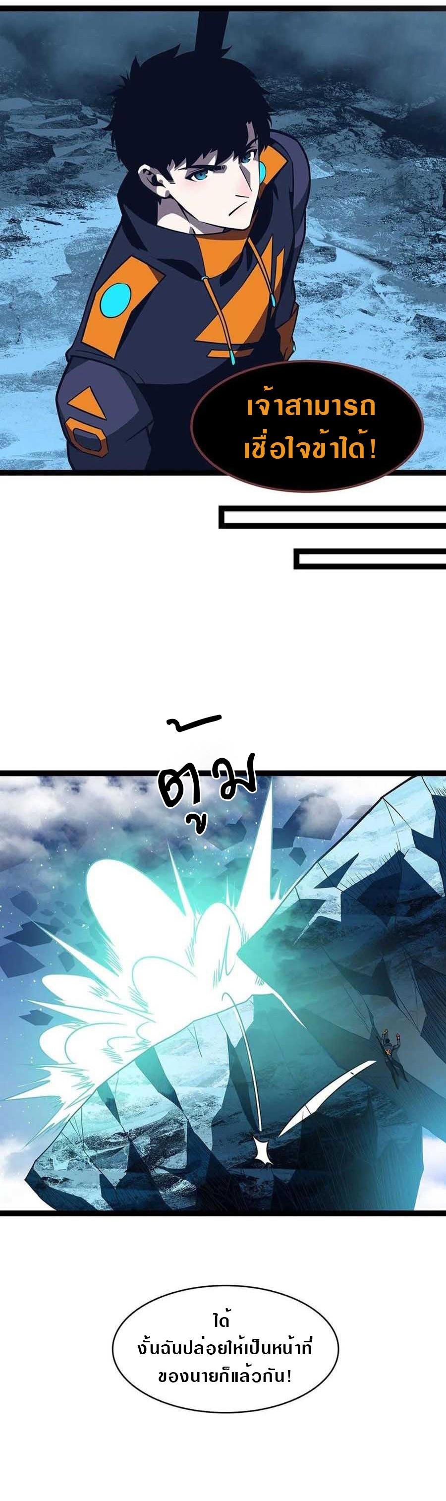 Manga-lc-com อ่านมังงะ อ่านการ์ตูน ออนไลน์ ฟรี It All Starts With Playing Game Seriously ตอนที่ 1 2 3 4 5 6 7 8 9 10 11 12 13 14 ฟรี ไม่มีโฆษณา Manga-lc - อ่าน มังงะ อ่าน การ์ตูน ออนไลน์ อ่านมังงะ ฟรี