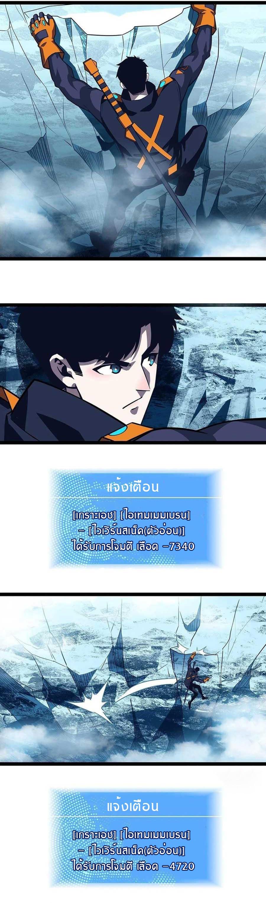 Manga-lc-com อ่านมังงะ อ่านการ์ตูน ออนไลน์ ฟรี It All Starts With Playing Game Seriously ตอนที่ 1 2 3 4 5 6 7 8 9 10 11 12 13 14 ฟรี ไม่มีโฆษณา Manga-lc - อ่าน มังงะ อ่าน การ์ตูน ออนไลน์ อ่านมังงะ ฟรี