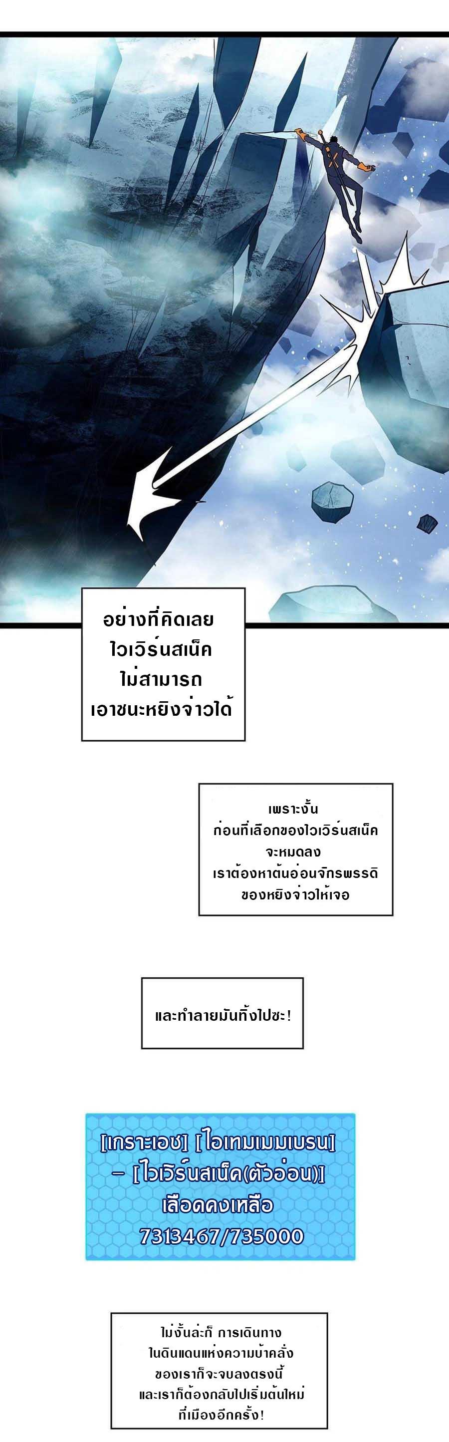 Manga-lc-com อ่านมังงะ อ่านการ์ตูน ออนไลน์ ฟรี It All Starts With Playing Game Seriously ตอนที่ 1 2 3 4 5 6 7 8 9 10 11 12 13 14 ฟรี ไม่มีโฆษณา Manga-lc - อ่าน มังงะ อ่าน การ์ตูน ออนไลน์ อ่านมังงะ ฟรี