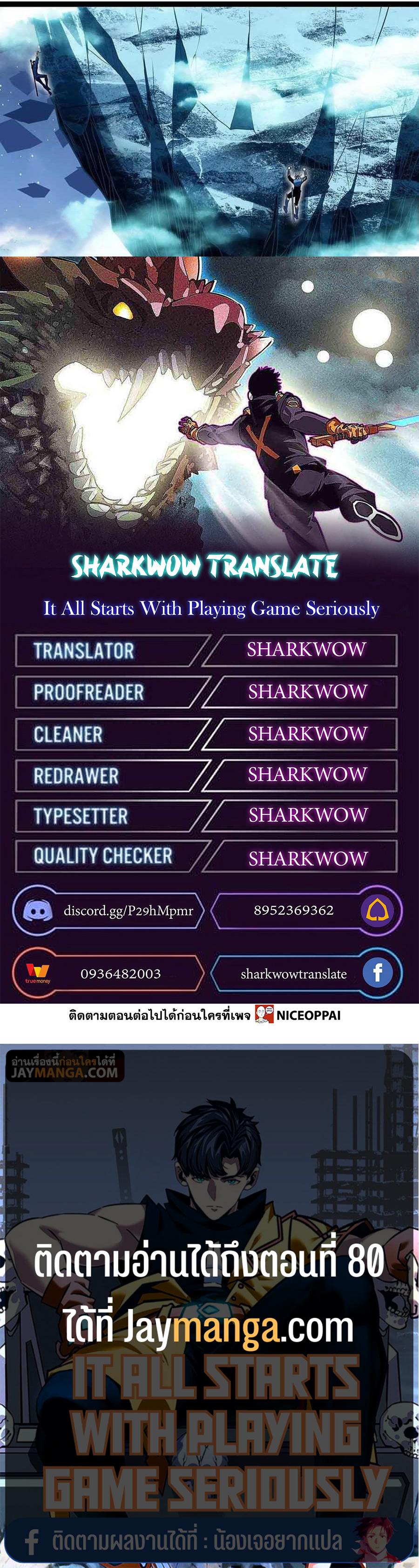 Manga-lc-com อ่านมังงะ อ่านการ์ตูน ออนไลน์ ฟรี It All Starts With Playing Game Seriously ตอนที่ 1 2 3 4 5 6 7 8 9 10 11 12 13 14 ฟรี ไม่มีโฆษณา Manga-lc - อ่าน มังงะ อ่าน การ์ตูน ออนไลน์ อ่านมังงะ ฟรี